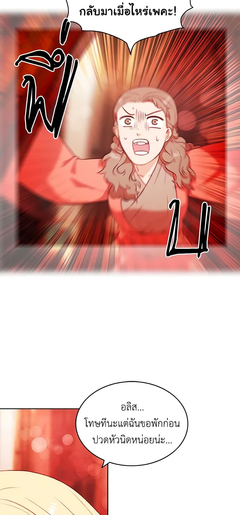 Manga-lc-com อ่านมังงะ อ่านการ์ตูน ออนไลน์ ฟรี Living as the Tyrant’s Older Sister ตอนที่ 1 2 3 4 5 6 7 8 9 10 11 12 13 14 ฟรี ไม่มีโฆษณา Manga-lc - อ่าน มังงะ อ่าน การ์ตูน ออนไลน์ อ่านมังงะ ฟรี