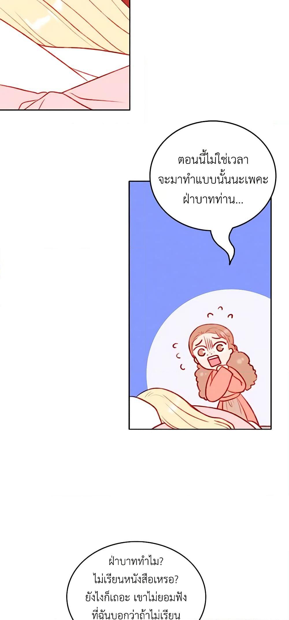 Manga-lc-com อ่านมังงะ อ่านการ์ตูน ออนไลน์ ฟรี Living as the Tyrant’s Older Sister ตอนที่ 1 2 3 4 5 6 7 8 9 10 11 12 13 14 ฟรี ไม่มีโฆษณา Manga-lc - อ่าน มังงะ อ่าน การ์ตูน ออนไลน์ อ่านมังงะ ฟรี