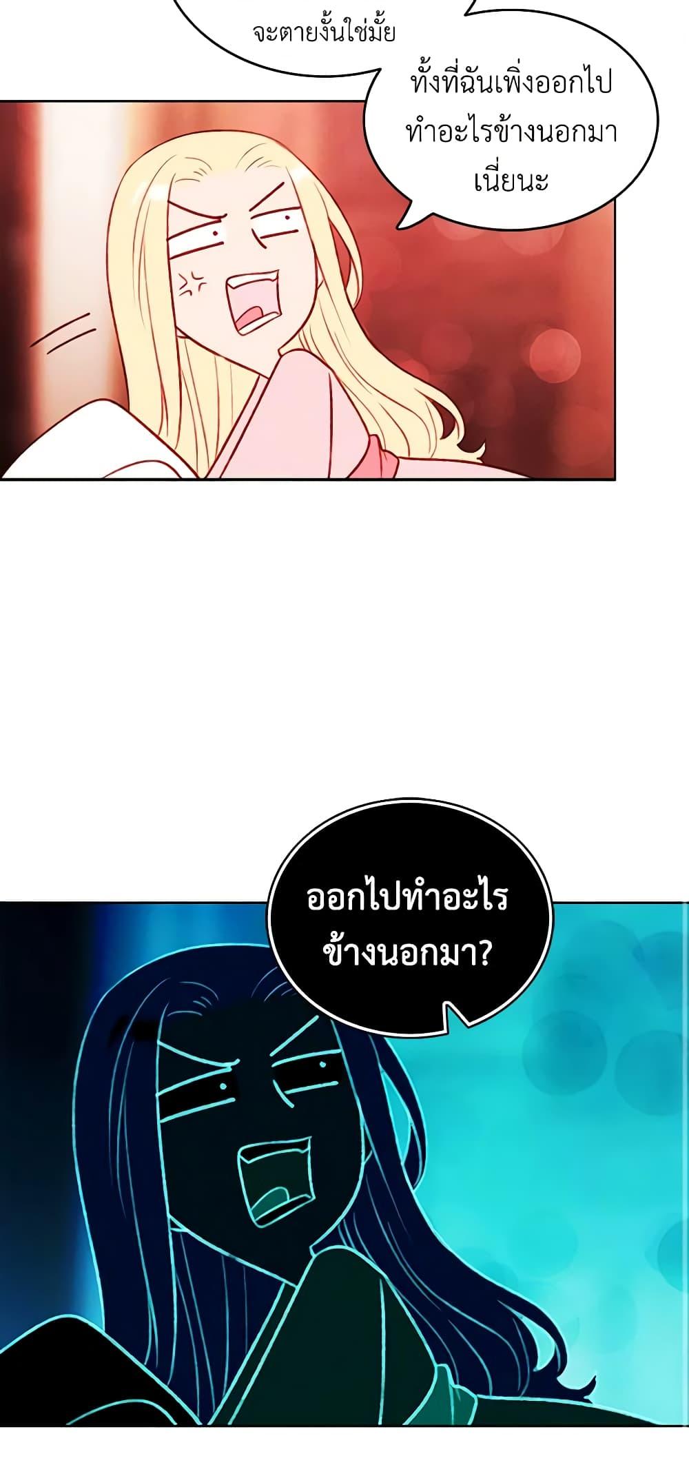 Manga-lc-com อ่านมังงะ อ่านการ์ตูน ออนไลน์ ฟรี Living as the Tyrant’s Older Sister ตอนที่ 1 2 3 4 5 6 7 8 9 10 11 12 13 14 ฟรี ไม่มีโฆษณา Manga-lc - อ่าน มังงะ อ่าน การ์ตูน ออนไลน์ อ่านมังงะ ฟรี