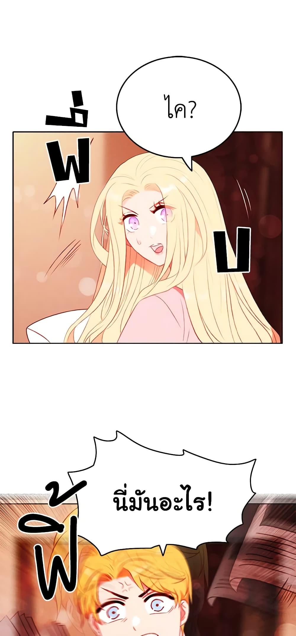 Manga-lc-com อ่านมังงะ อ่านการ์ตูน ออนไลน์ ฟรี Living as the Tyrant’s Older Sister ตอนที่ 1 2 3 4 5 6 7 8 9 10 11 12 13 14 ฟรี ไม่มีโฆษณา Manga-lc - อ่าน มังงะ อ่าน การ์ตูน ออนไลน์ อ่านมังงะ ฟรี