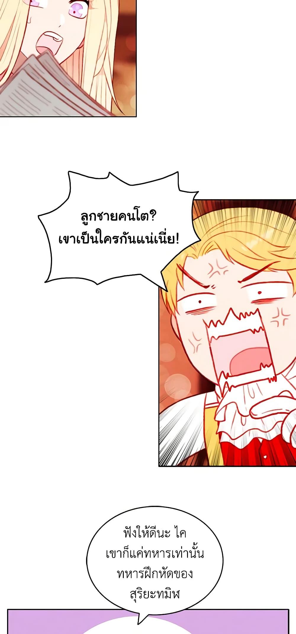 Manga-lc-com อ่านมังงะ อ่านการ์ตูน ออนไลน์ ฟรี Living as the Tyrant’s Older Sister ตอนที่ 1 2 3 4 5 6 7 8 9 10 11 12 13 14 ฟรี ไม่มีโฆษณา Manga-lc - อ่าน มังงะ อ่าน การ์ตูน ออนไลน์ อ่านมังงะ ฟรี