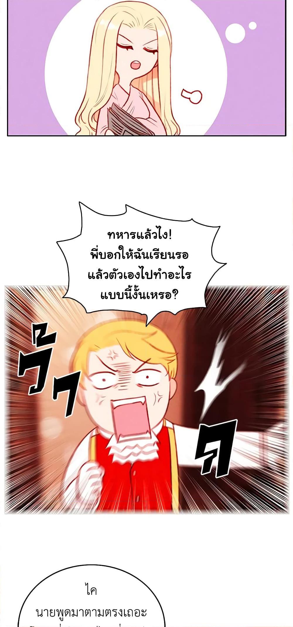 Manga-lc-com อ่านมังงะ อ่านการ์ตูน ออนไลน์ ฟรี Living as the Tyrant’s Older Sister ตอนที่ 1 2 3 4 5 6 7 8 9 10 11 12 13 14 ฟรี ไม่มีโฆษณา Manga-lc - อ่าน มังงะ อ่าน การ์ตูน ออนไลน์ อ่านมังงะ ฟรี