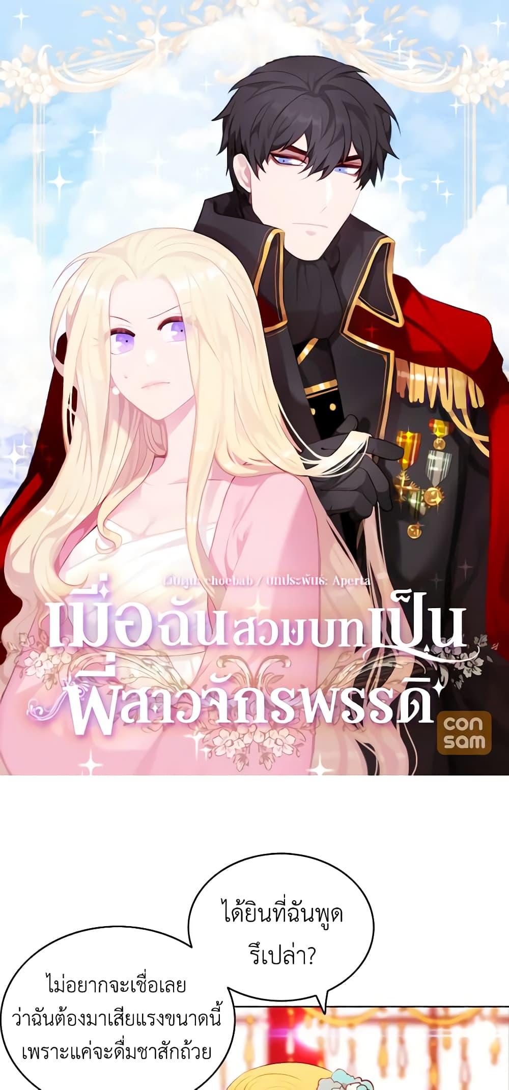 Manga-lc-com อ่านมังงะ อ่านการ์ตูน ออนไลน์ ฟรี Living as the Tyrant’s Older Sister ตอนที่ 1 2 3 4 5 6 7 8 9 10 11 12 13 14 ฟรี ไม่มีโฆษณา Manga-lc - อ่าน มังงะ อ่าน การ์ตูน ออนไลน์ อ่านมังงะ ฟรี
