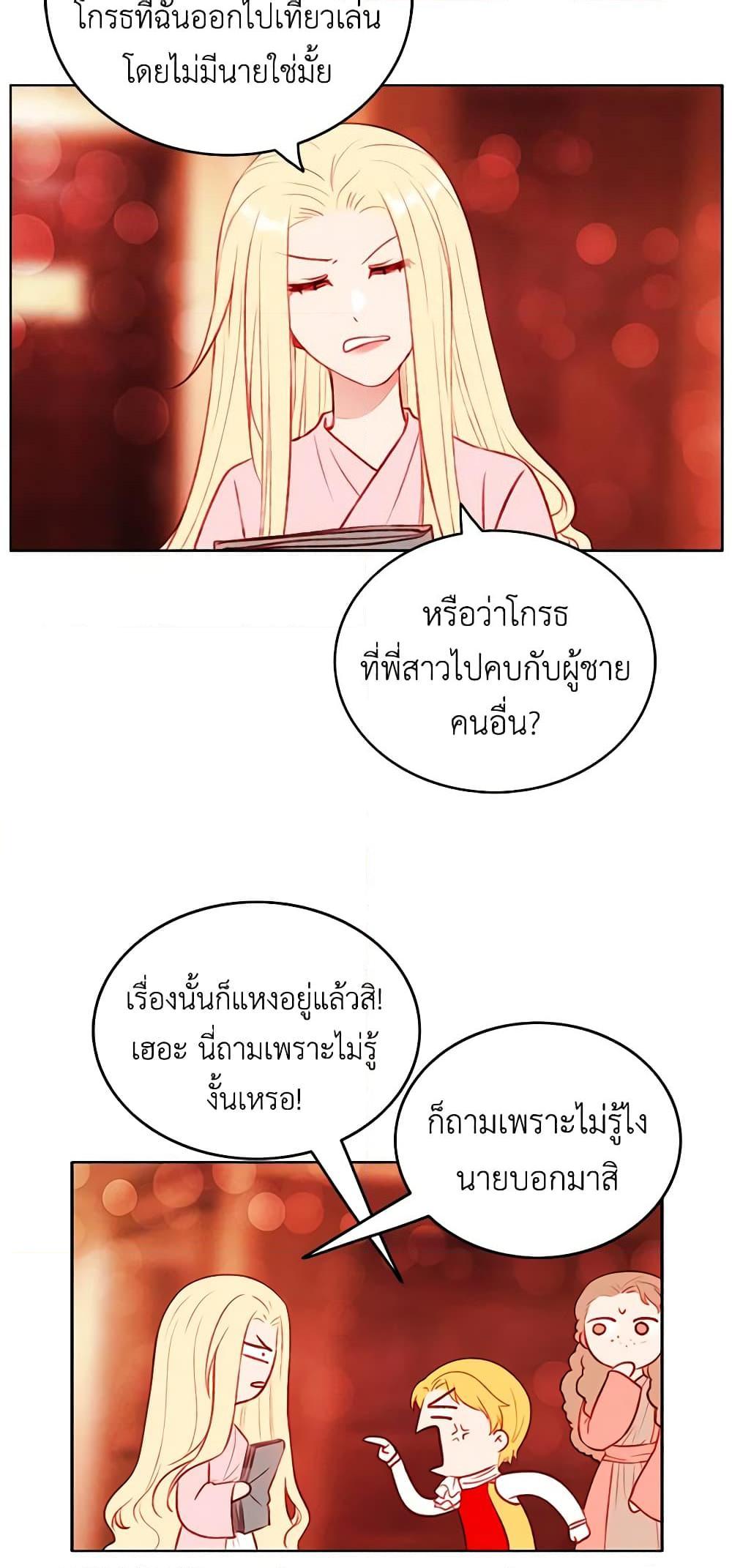 Manga-lc-com อ่านมังงะ อ่านการ์ตูน ออนไลน์ ฟรี Living as the Tyrant’s Older Sister ตอนที่ 1 2 3 4 5 6 7 8 9 10 11 12 13 14 ฟรี ไม่มีโฆษณา Manga-lc - อ่าน มังงะ อ่าน การ์ตูน ออนไลน์ อ่านมังงะ ฟรี