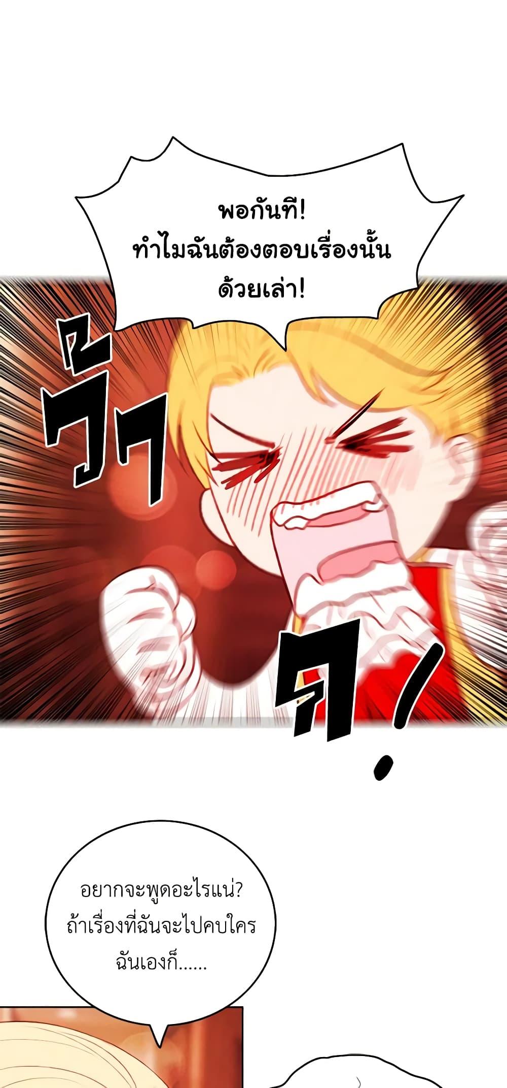 Manga-lc-com อ่านมังงะ อ่านการ์ตูน ออนไลน์ ฟรี Living as the Tyrant’s Older Sister ตอนที่ 1 2 3 4 5 6 7 8 9 10 11 12 13 14 ฟรี ไม่มีโฆษณา Manga-lc - อ่าน มังงะ อ่าน การ์ตูน ออนไลน์ อ่านมังงะ ฟรี