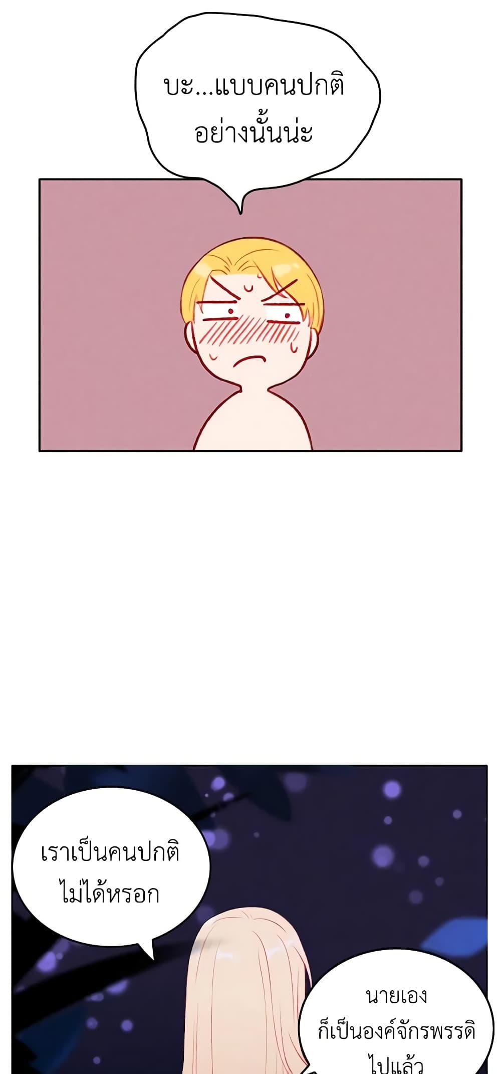 Manga-lc-com อ่านมังงะ อ่านการ์ตูน ออนไลน์ ฟรี Living as the Tyrant’s Older Sister ตอนที่ 1 2 3 4 5 6 7 8 9 10 11 12 13 14 ฟรี ไม่มีโฆษณา Manga-lc - อ่าน มังงะ อ่าน การ์ตูน ออนไลน์ อ่านมังงะ ฟรี