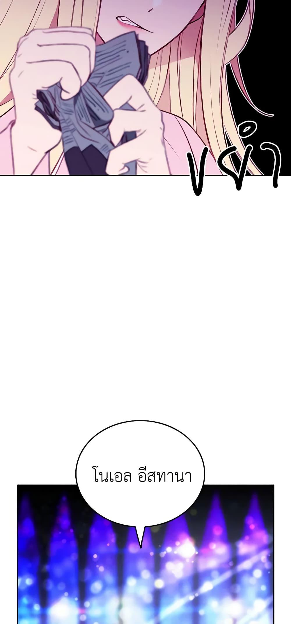 Manga-lc-com อ่านมังงะ อ่านการ์ตูน ออนไลน์ ฟรี Living as the Tyrant’s Older Sister ตอนที่ 1 2 3 4 5 6 7 8 9 10 11 12 13 14 ฟรี ไม่มีโฆษณา Manga-lc - อ่าน มังงะ อ่าน การ์ตูน ออนไลน์ อ่านมังงะ ฟรี