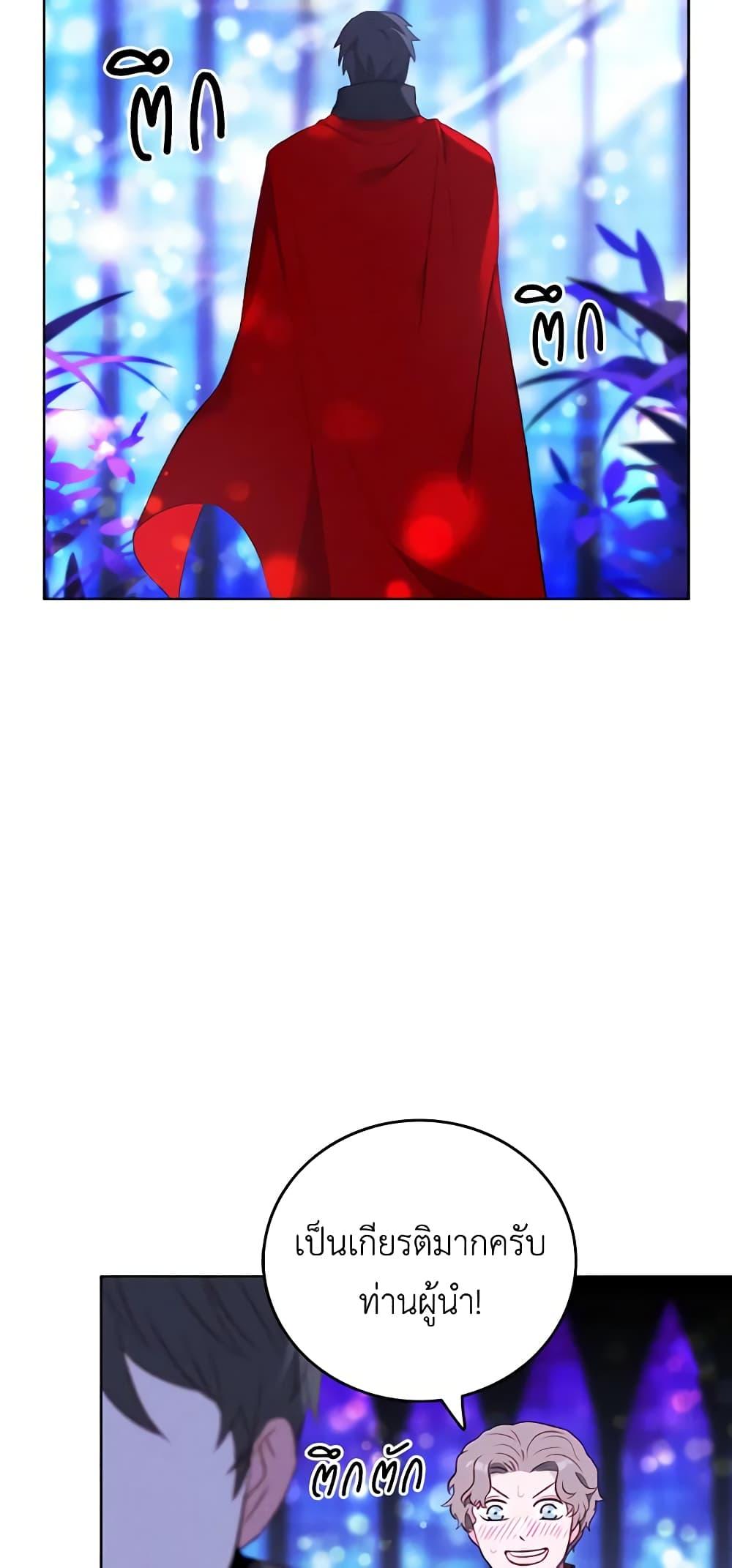 Manga-lc-com อ่านมังงะ อ่านการ์ตูน ออนไลน์ ฟรี Living as the Tyrant’s Older Sister ตอนที่ 1 2 3 4 5 6 7 8 9 10 11 12 13 14 ฟรี ไม่มีโฆษณา Manga-lc - อ่าน มังงะ อ่าน การ์ตูน ออนไลน์ อ่านมังงะ ฟรี