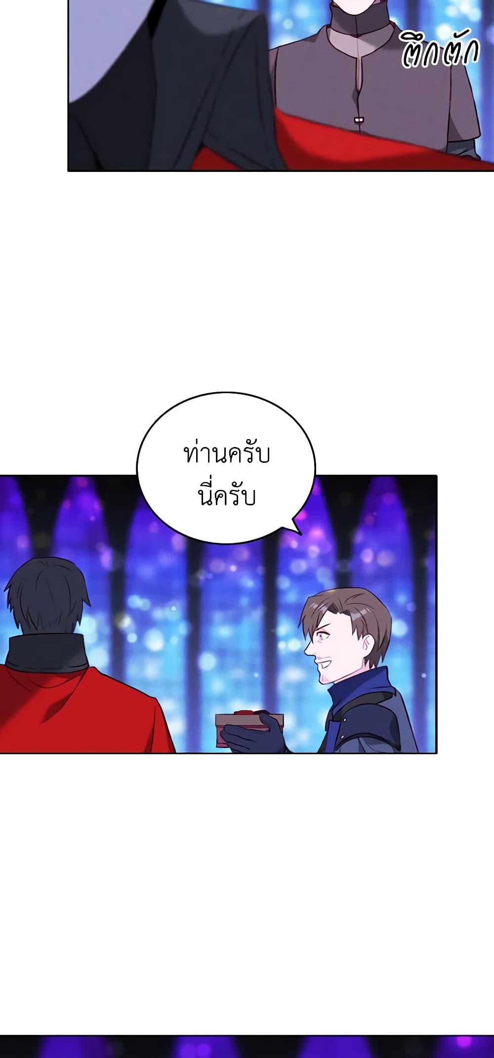 Manga-lc-com อ่านมังงะ อ่านการ์ตูน ออนไลน์ ฟรี Living as the Tyrant’s Older Sister ตอนที่ 1 2 3 4 5 6 7 8 9 10 11 12 13 14 ฟรี ไม่มีโฆษณา Manga-lc - อ่าน มังงะ อ่าน การ์ตูน ออนไลน์ อ่านมังงะ ฟรี