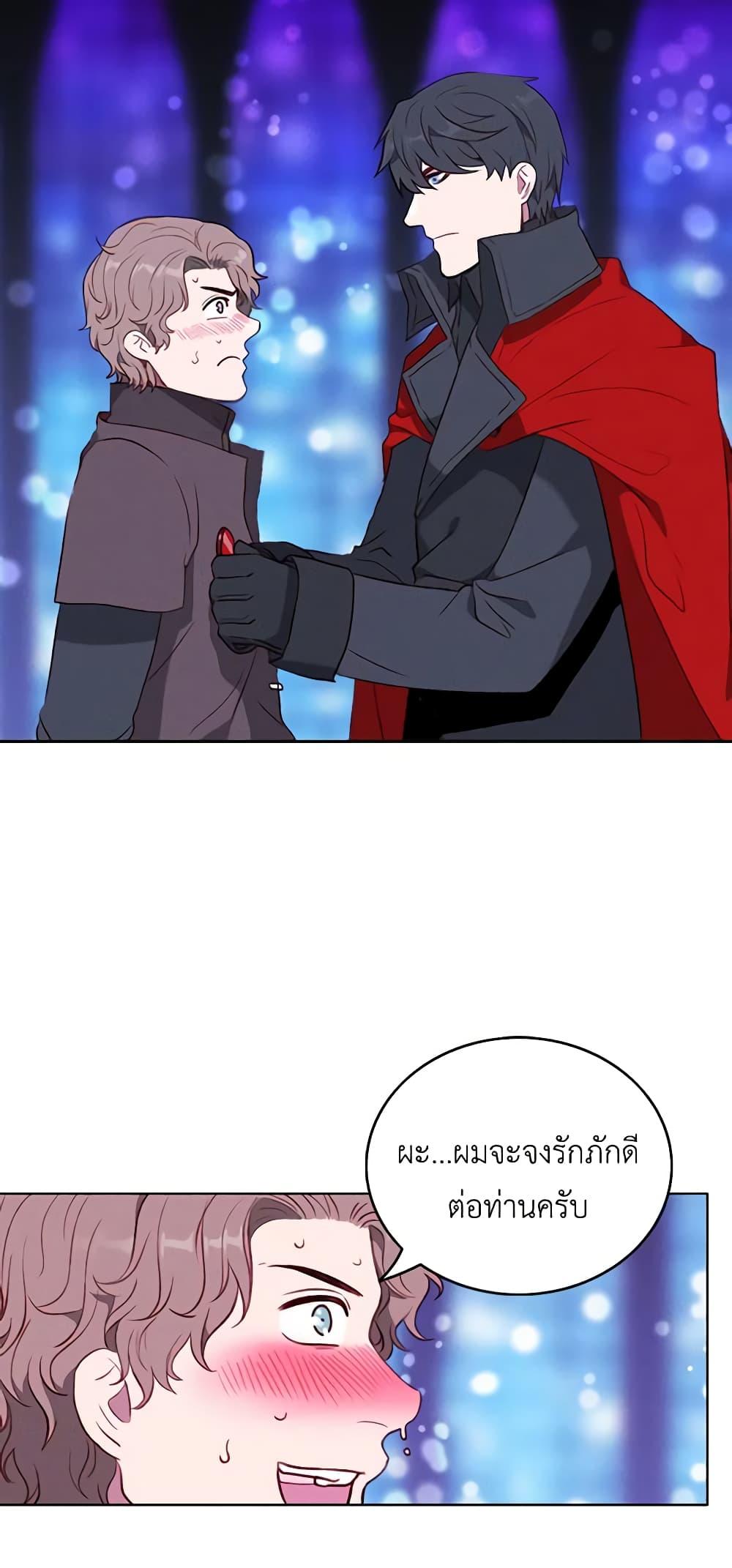 Manga-lc-com อ่านมังงะ อ่านการ์ตูน ออนไลน์ ฟรี Living as the Tyrant’s Older Sister ตอนที่ 1 2 3 4 5 6 7 8 9 10 11 12 13 14 ฟรี ไม่มีโฆษณา Manga-lc - อ่าน มังงะ อ่าน การ์ตูน ออนไลน์ อ่านมังงะ ฟรี