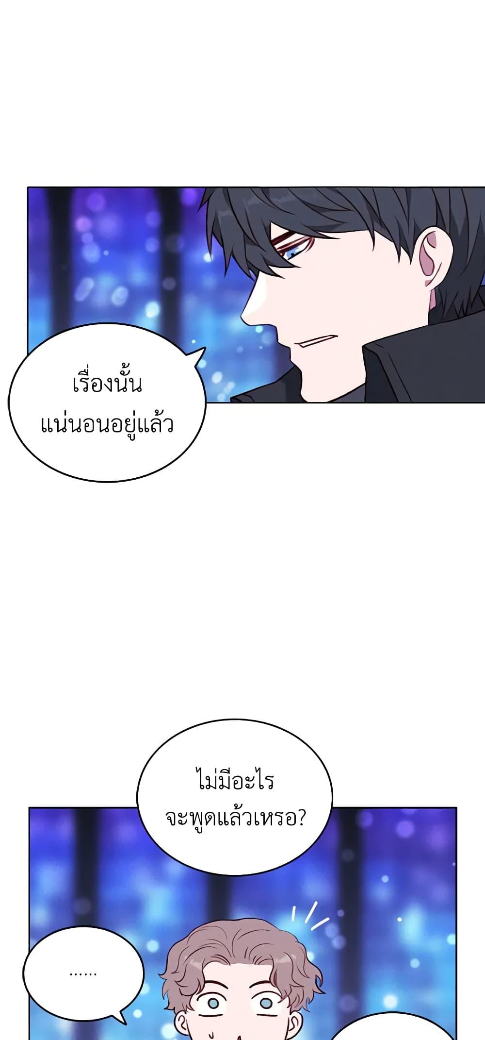 Manga-lc-com อ่านมังงะ อ่านการ์ตูน ออนไลน์ ฟรี Living as the Tyrant’s Older Sister ตอนที่ 1 2 3 4 5 6 7 8 9 10 11 12 13 14 ฟรี ไม่มีโฆษณา Manga-lc - อ่าน มังงะ อ่าน การ์ตูน ออนไลน์ อ่านมังงะ ฟรี