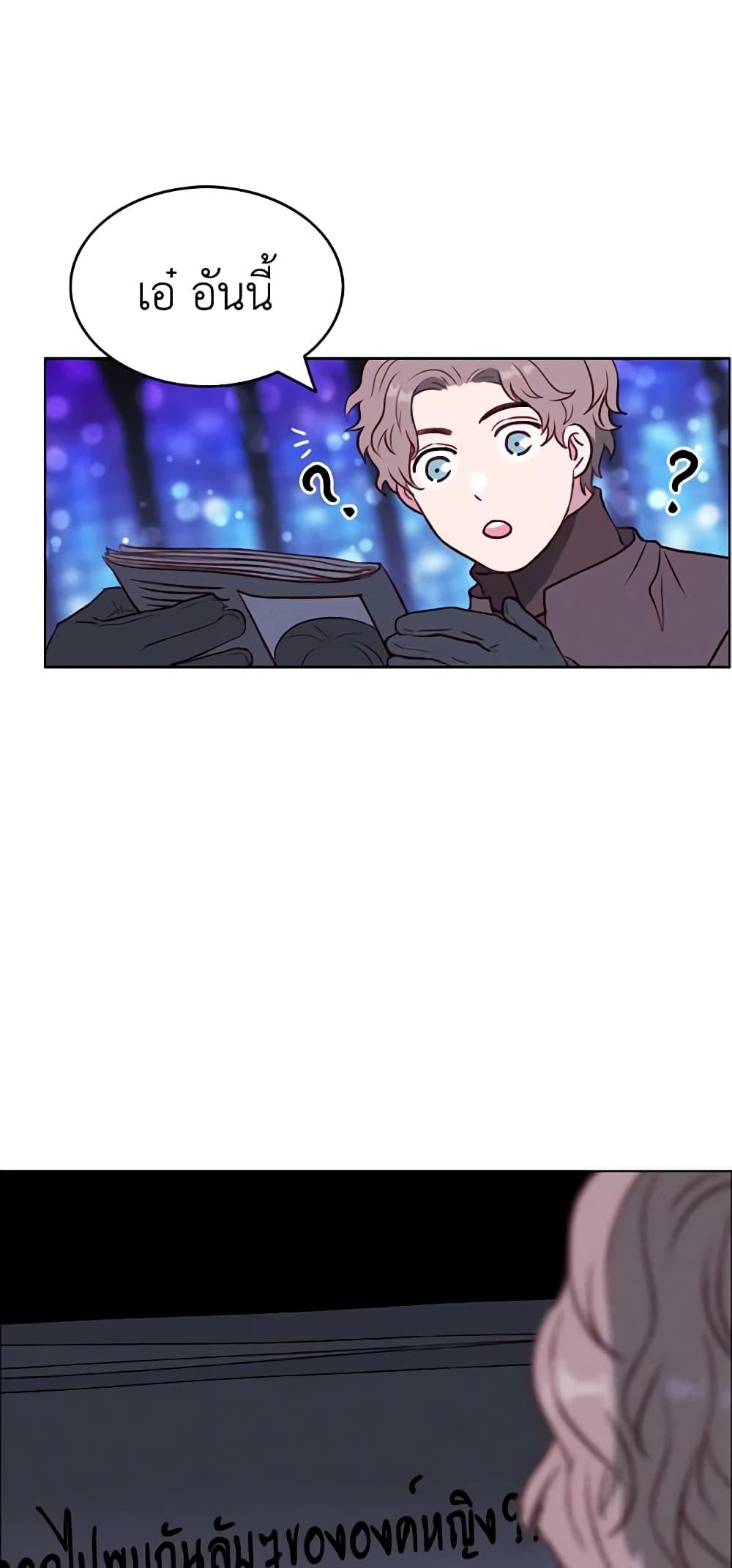 Manga-lc-com อ่านมังงะ อ่านการ์ตูน ออนไลน์ ฟรี Living as the Tyrant’s Older Sister ตอนที่ 1 2 3 4 5 6 7 8 9 10 11 12 13 14 ฟรี ไม่มีโฆษณา Manga-lc - อ่าน มังงะ อ่าน การ์ตูน ออนไลน์ อ่านมังงะ ฟรี