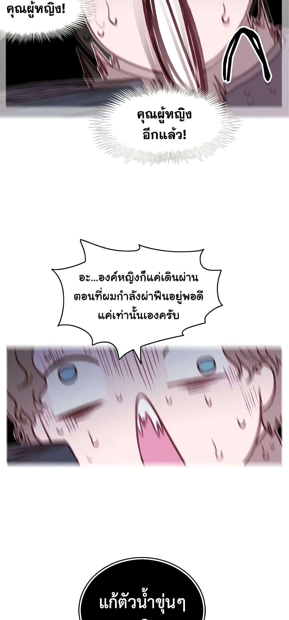 Manga-lc-com อ่านมังงะ อ่านการ์ตูน ออนไลน์ ฟรี Living as the Tyrant’s Older Sister ตอนที่ 1 2 3 4 5 6 7 8 9 10 11 12 13 14 ฟรี ไม่มีโฆษณา Manga-lc - อ่าน มังงะ อ่าน การ์ตูน ออนไลน์ อ่านมังงะ ฟรี