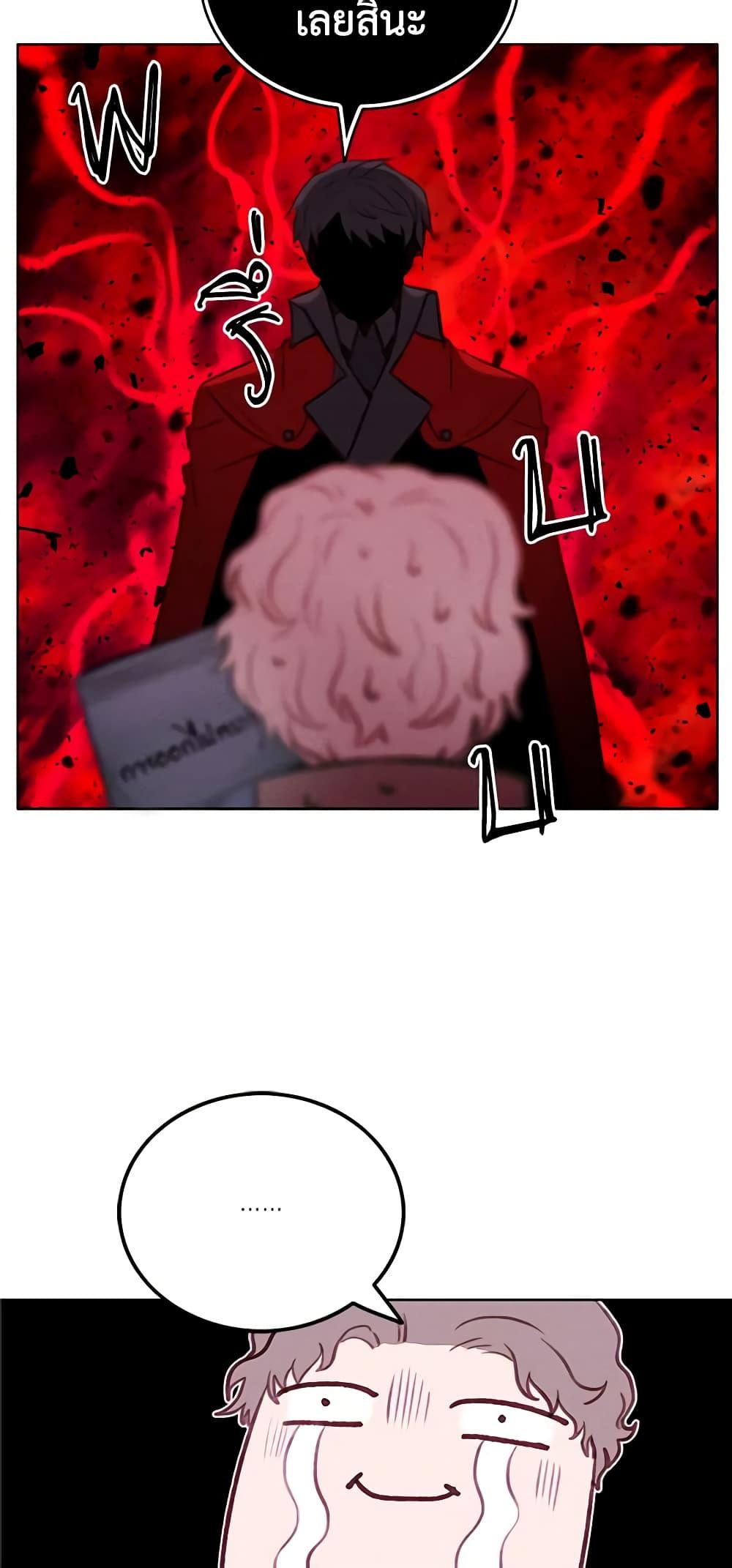 Manga-lc-com อ่านมังงะ อ่านการ์ตูน ออนไลน์ ฟรี Living as the Tyrant’s Older Sister ตอนที่ 1 2 3 4 5 6 7 8 9 10 11 12 13 14 ฟรี ไม่มีโฆษณา Manga-lc - อ่าน มังงะ อ่าน การ์ตูน ออนไลน์ อ่านมังงะ ฟรี