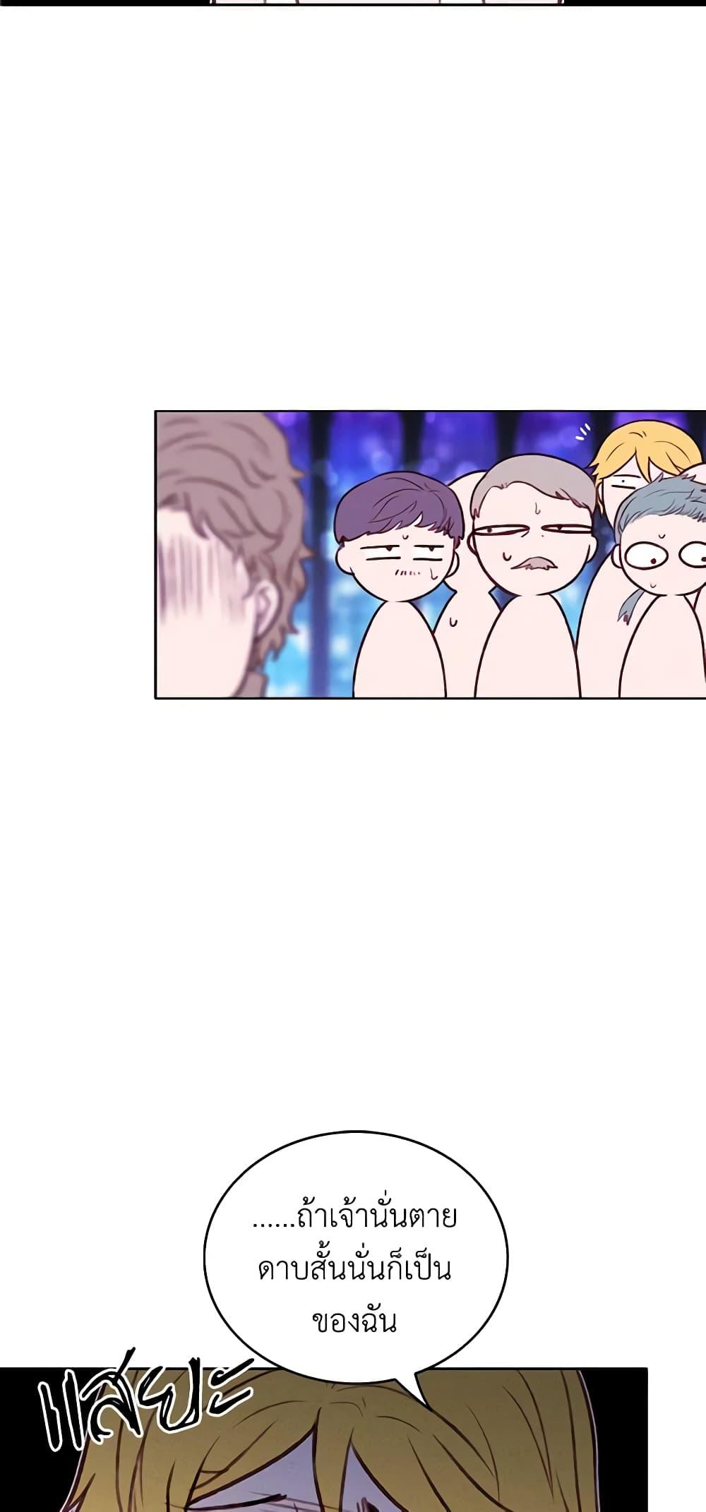 Manga-lc-com อ่านมังงะ อ่านการ์ตูน ออนไลน์ ฟรี Living as the Tyrant’s Older Sister ตอนที่ 1 2 3 4 5 6 7 8 9 10 11 12 13 14 ฟรี ไม่มีโฆษณา Manga-lc - อ่าน มังงะ อ่าน การ์ตูน ออนไลน์ อ่านมังงะ ฟรี