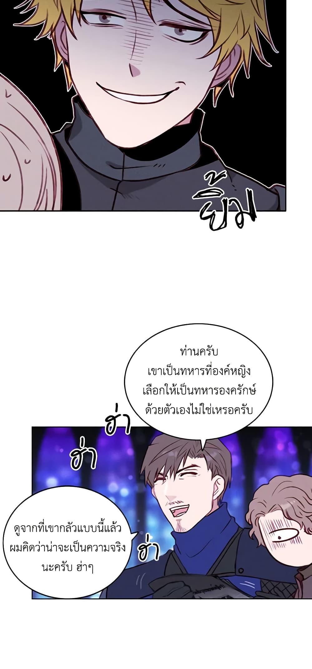 Manga-lc-com อ่านมังงะ อ่านการ์ตูน ออนไลน์ ฟรี Living as the Tyrant’s Older Sister ตอนที่ 1 2 3 4 5 6 7 8 9 10 11 12 13 14 ฟรี ไม่มีโฆษณา Manga-lc - อ่าน มังงะ อ่าน การ์ตูน ออนไลน์ อ่านมังงะ ฟรี