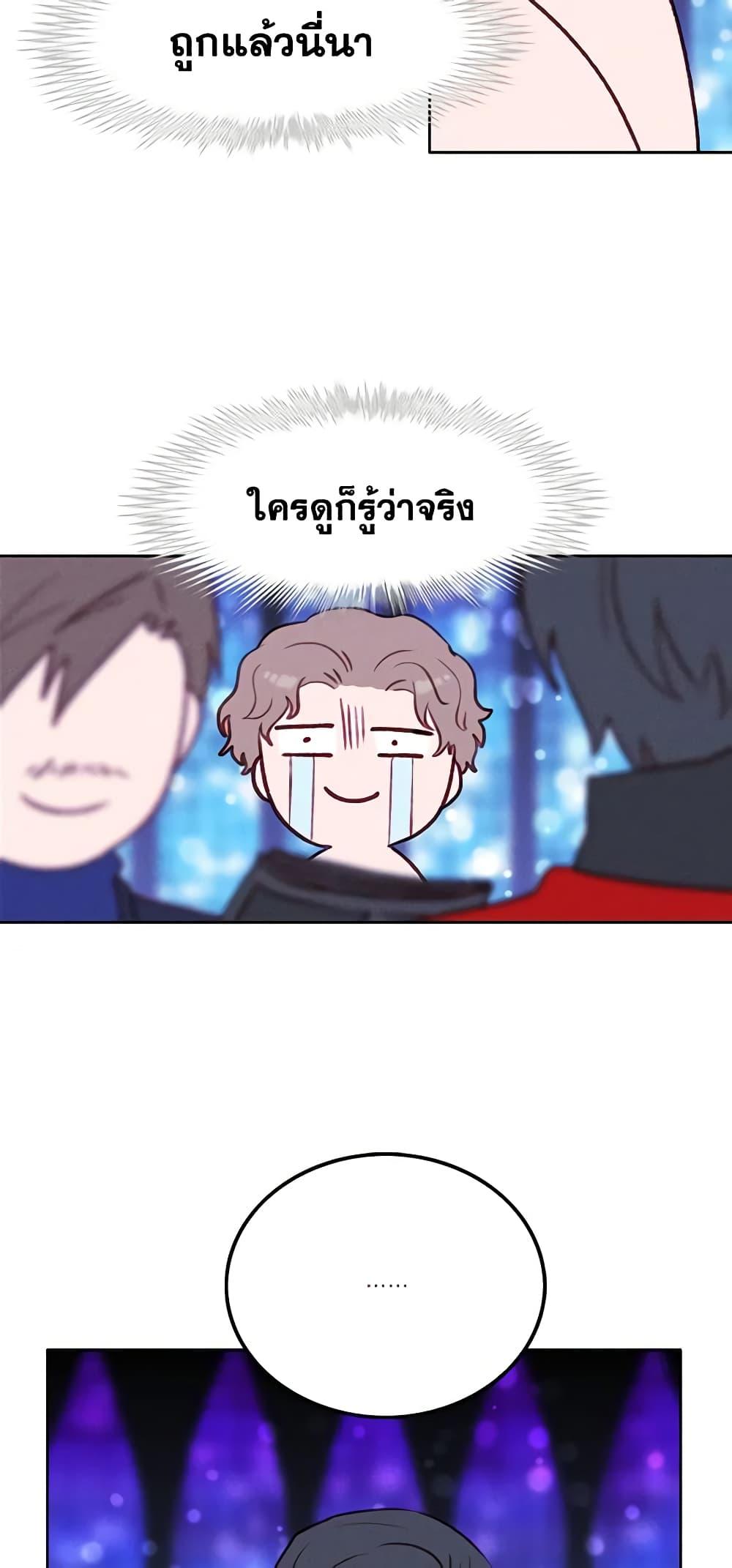 Manga-lc-com อ่านมังงะ อ่านการ์ตูน ออนไลน์ ฟรี Living as the Tyrant’s Older Sister ตอนที่ 1 2 3 4 5 6 7 8 9 10 11 12 13 14 ฟรี ไม่มีโฆษณา Manga-lc - อ่าน มังงะ อ่าน การ์ตูน ออนไลน์ อ่านมังงะ ฟรี