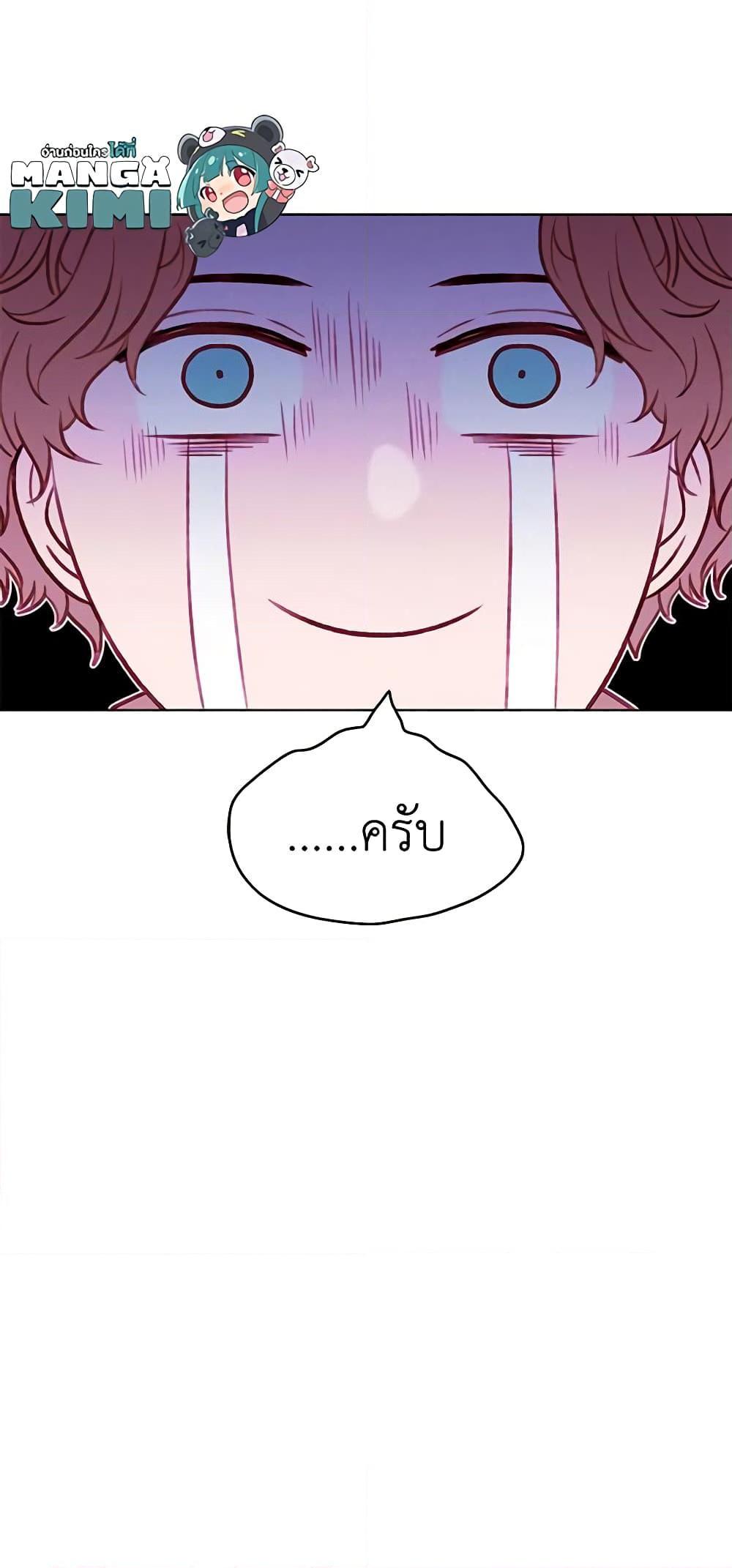 Manga-lc-com อ่านมังงะ อ่านการ์ตูน ออนไลน์ ฟรี Living as the Tyrant’s Older Sister ตอนที่ 1 2 3 4 5 6 7 8 9 10 11 12 13 14 ฟรี ไม่มีโฆษณา Manga-lc - อ่าน มังงะ อ่าน การ์ตูน ออนไลน์ อ่านมังงะ ฟรี