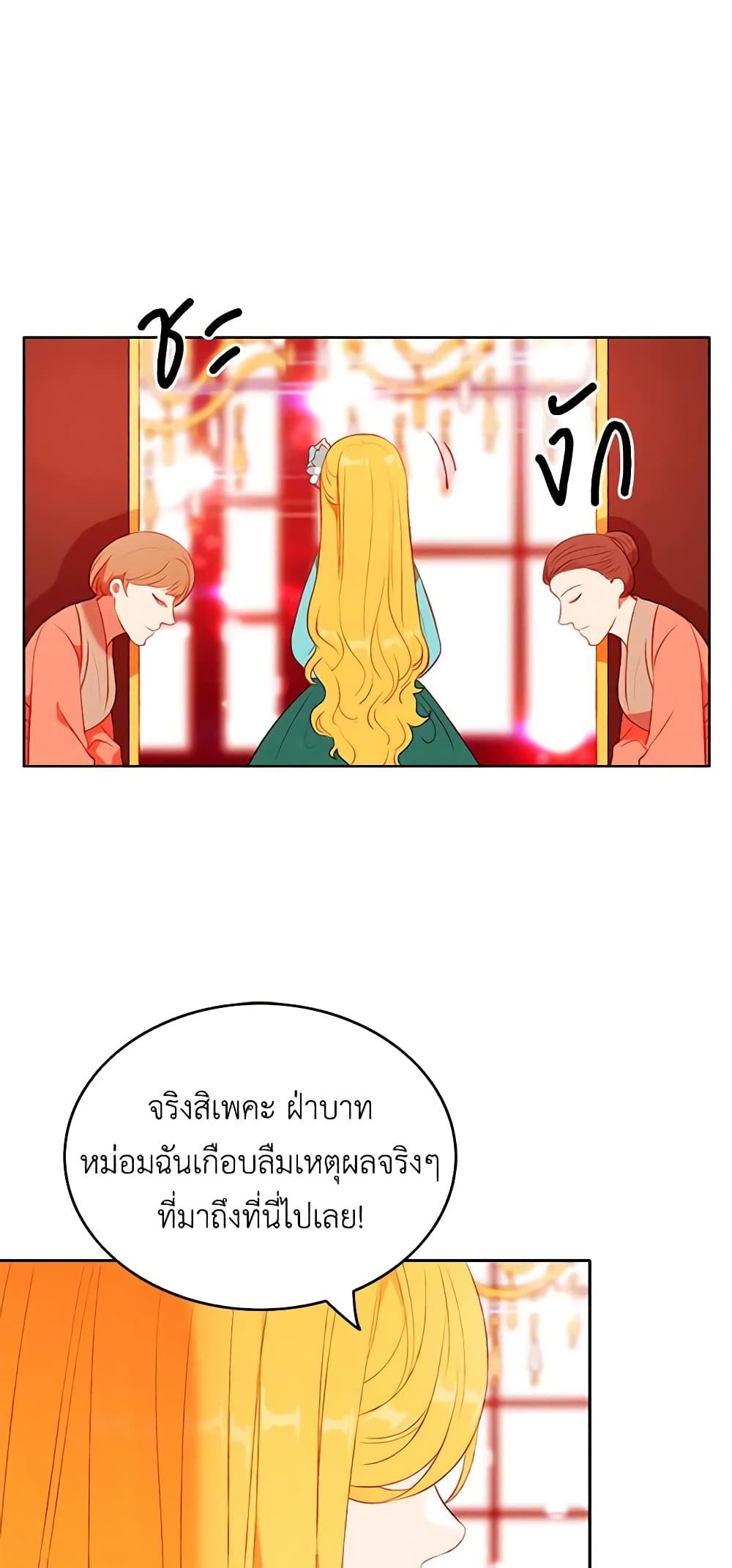 Manga-lc-com อ่านมังงะ อ่านการ์ตูน ออนไลน์ ฟรี Living as the Tyrant’s Older Sister ตอนที่ 1 2 3 4 5 6 7 8 9 10 11 12 13 14 ฟรี ไม่มีโฆษณา Manga-lc - อ่าน มังงะ อ่าน การ์ตูน ออนไลน์ อ่านมังงะ ฟรี