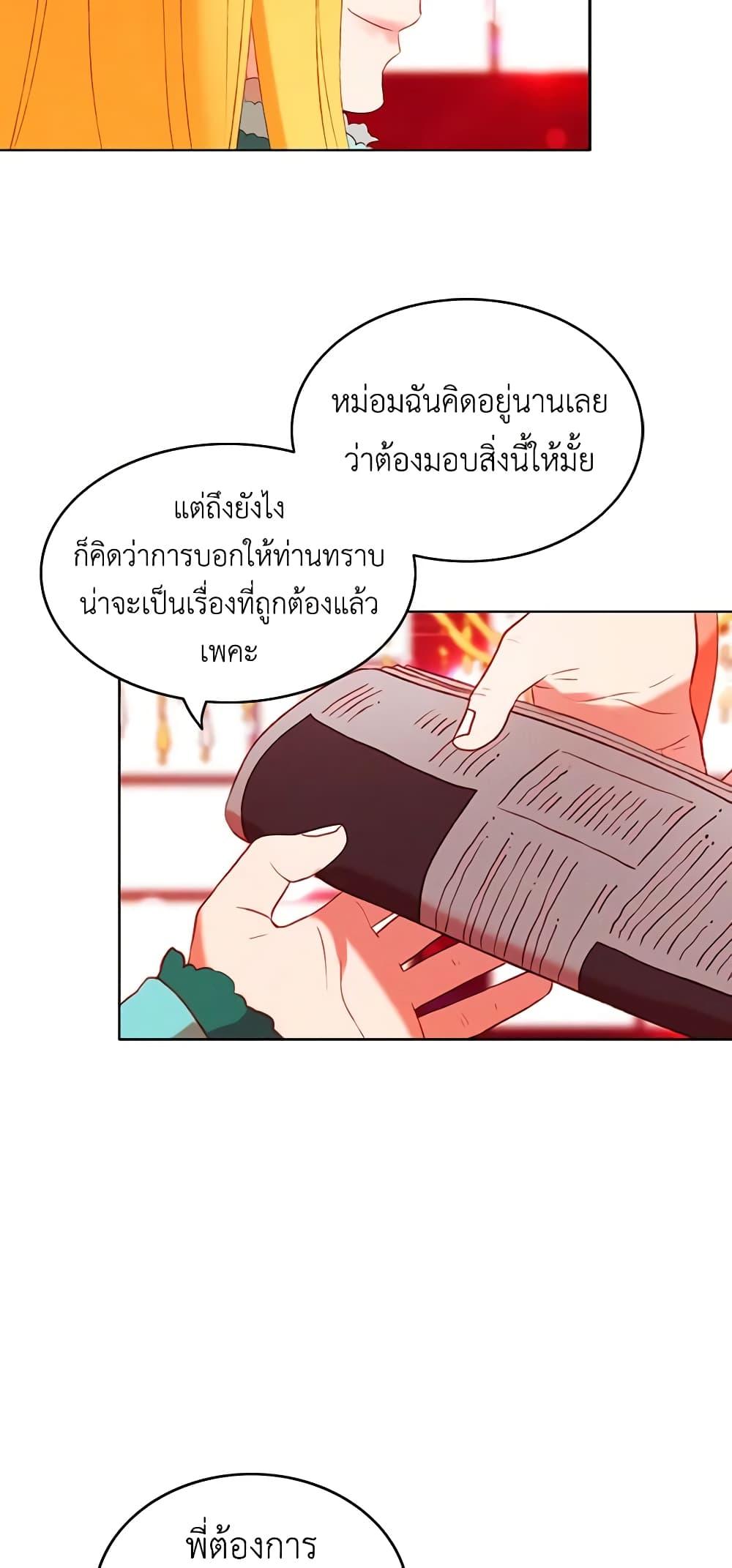 Manga-lc-com อ่านมังงะ อ่านการ์ตูน ออนไลน์ ฟรี Living as the Tyrant’s Older Sister ตอนที่ 1 2 3 4 5 6 7 8 9 10 11 12 13 14 ฟรี ไม่มีโฆษณา Manga-lc - อ่าน มังงะ อ่าน การ์ตูน ออนไลน์ อ่านมังงะ ฟรี