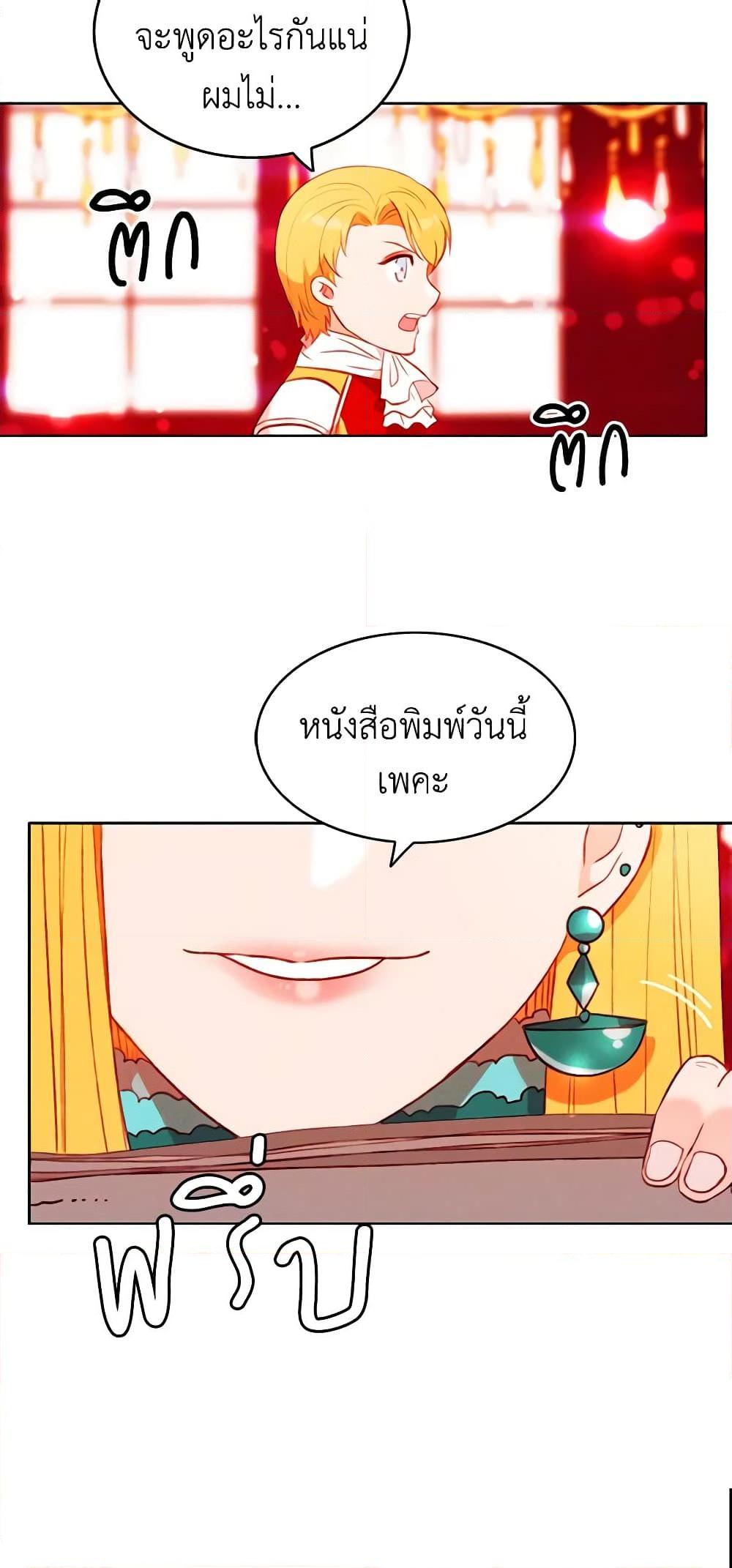 Manga-lc-com อ่านมังงะ อ่านการ์ตูน ออนไลน์ ฟรี Living as the Tyrant’s Older Sister ตอนที่ 1 2 3 4 5 6 7 8 9 10 11 12 13 14 ฟรี ไม่มีโฆษณา Manga-lc - อ่าน มังงะ อ่าน การ์ตูน ออนไลน์ อ่านมังงะ ฟรี