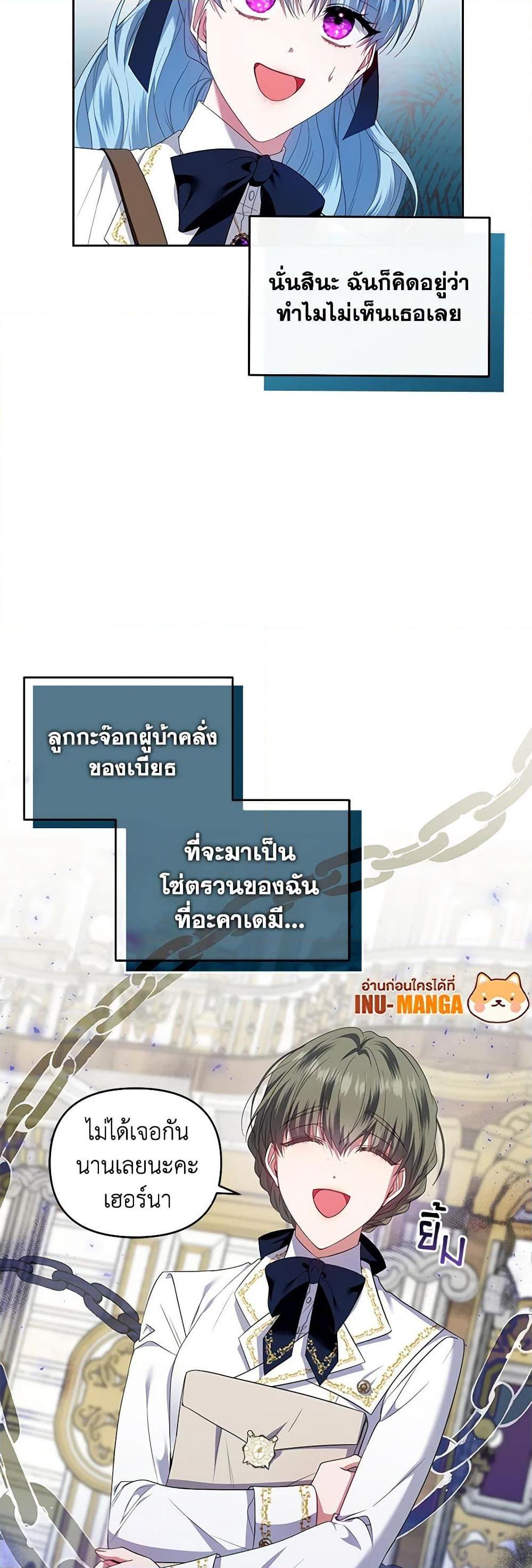 Manga-lc-com อ่านมังงะ อ่านการ์ตูน ออนไลน์ ฟรี I’m the Master of This Life ตอนที่ 1 2 3 4 5 6 7 8 9 10 11 12 13 14 ฟรี ไม่มีโฆษณา Manga-lc - อ่าน มังงะ อ่าน การ์ตูน ออนไลน์ อ่านมังงะ ฟรี