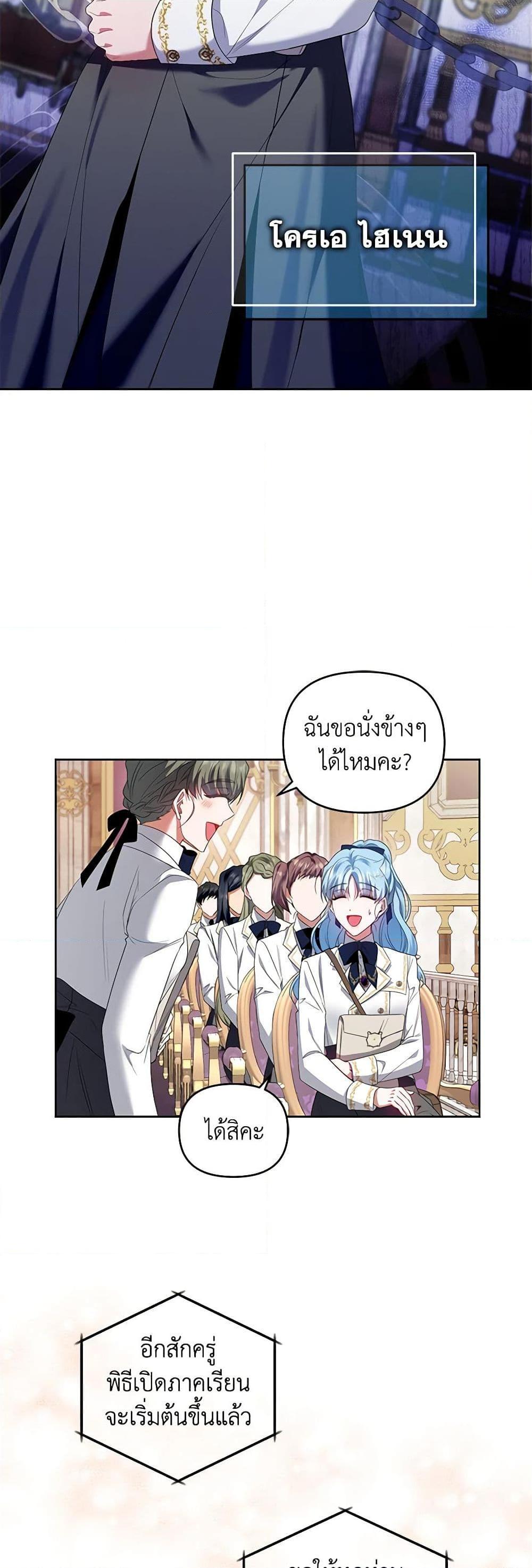 Manga-lc-com อ่านมังงะ อ่านการ์ตูน ออนไลน์ ฟรี I’m the Master of This Life ตอนที่ 1 2 3 4 5 6 7 8 9 10 11 12 13 14 ฟรี ไม่มีโฆษณา Manga-lc - อ่าน มังงะ อ่าน การ์ตูน ออนไลน์ อ่านมังงะ ฟรี