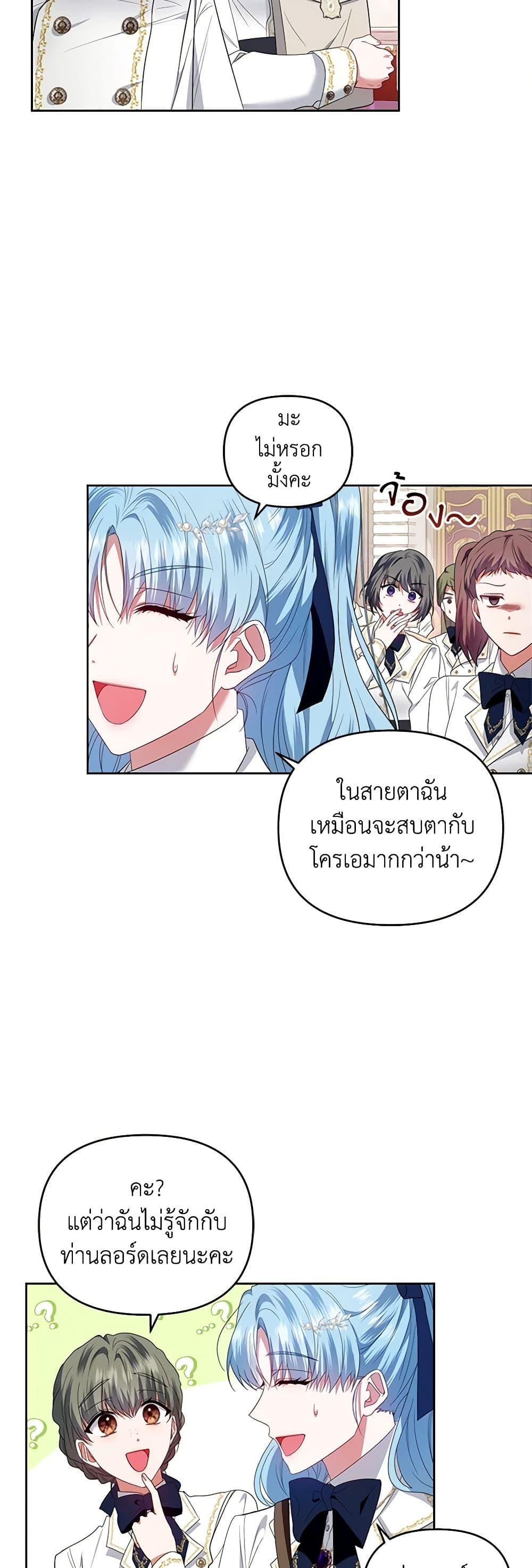 Manga-lc-com อ่านมังงะ อ่านการ์ตูน ออนไลน์ ฟรี I’m the Master of This Life ตอนที่ 1 2 3 4 5 6 7 8 9 10 11 12 13 14 ฟรี ไม่มีโฆษณา Manga-lc - อ่าน มังงะ อ่าน การ์ตูน ออนไลน์ อ่านมังงะ ฟรี