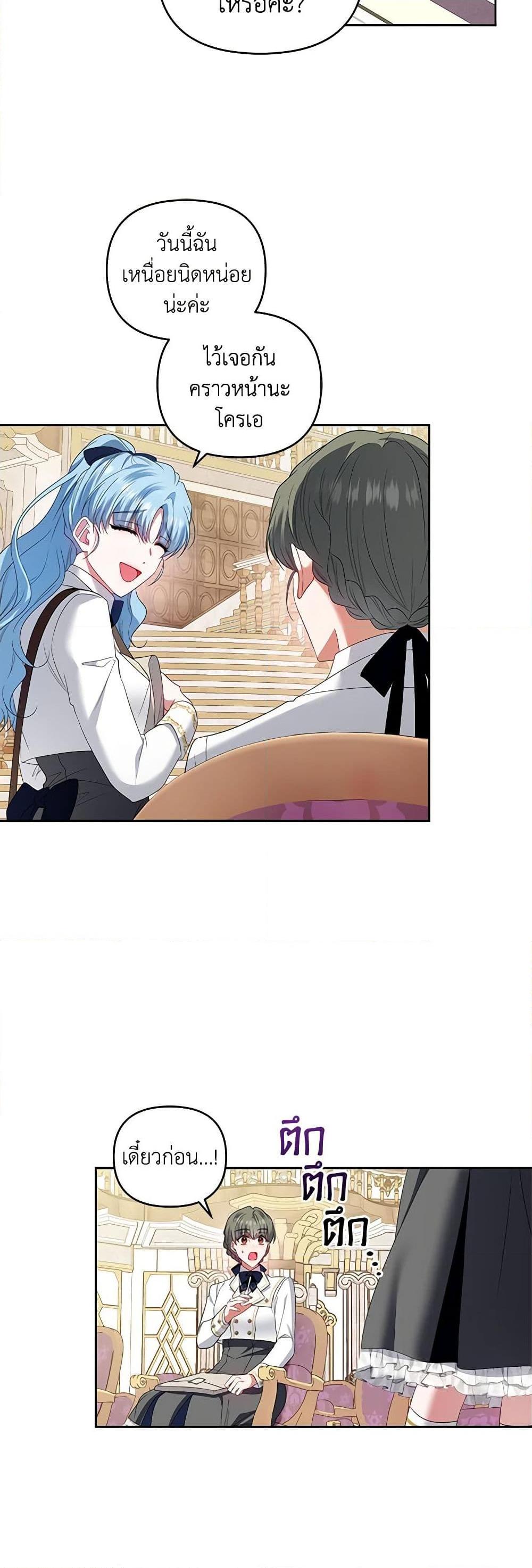 Manga-lc-com อ่านมังงะ อ่านการ์ตูน ออนไลน์ ฟรี I’m the Master of This Life ตอนที่ 1 2 3 4 5 6 7 8 9 10 11 12 13 14 ฟรี ไม่มีโฆษณา Manga-lc - อ่าน มังงะ อ่าน การ์ตูน ออนไลน์ อ่านมังงะ ฟรี