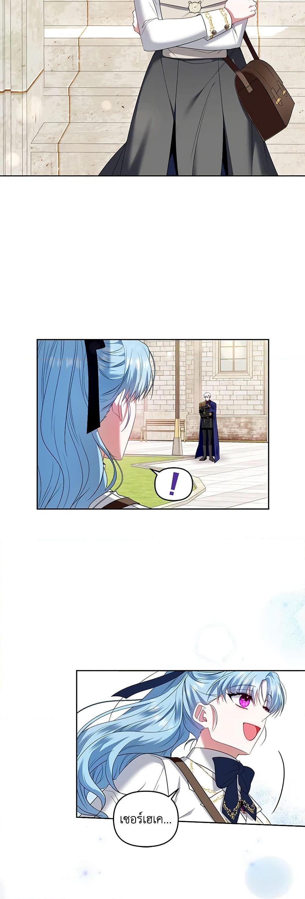 Manga-lc-com อ่านมังงะ อ่านการ์ตูน ออนไลน์ ฟรี I’m the Master of This Life ตอนที่ 1 2 3 4 5 6 7 8 9 10 11 12 13 14 ฟรี ไม่มีโฆษณา Manga-lc - อ่าน มังงะ อ่าน การ์ตูน ออนไลน์ อ่านมังงะ ฟรี