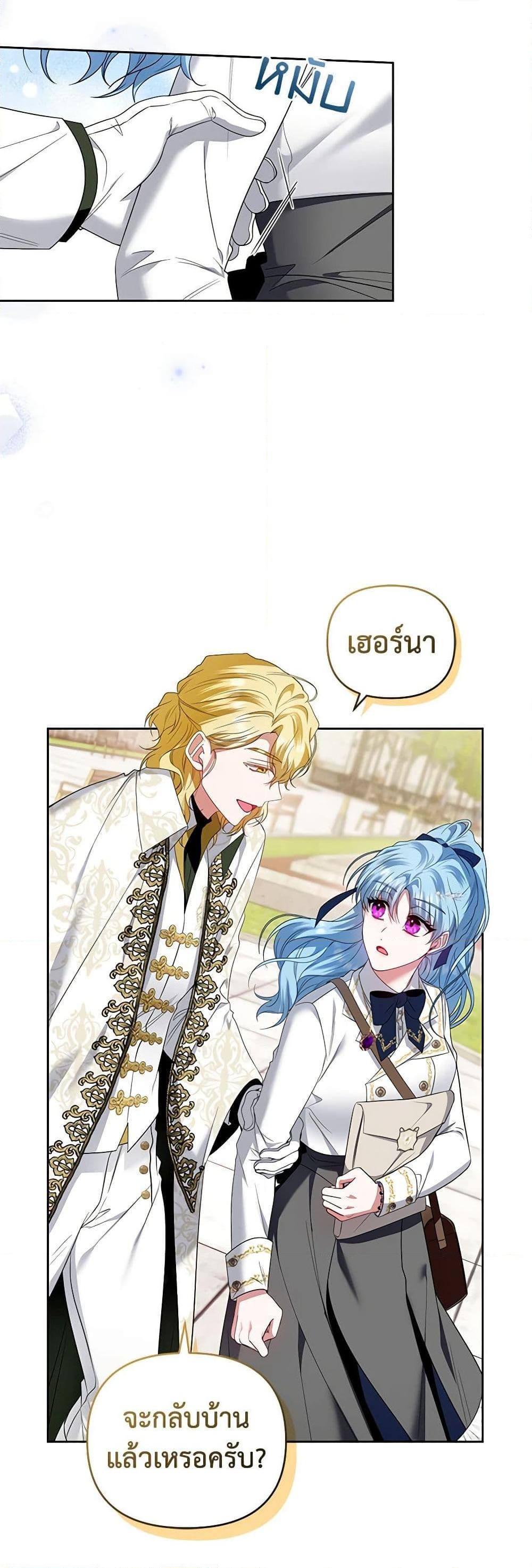 Manga-lc-com อ่านมังงะ อ่านการ์ตูน ออนไลน์ ฟรี I’m the Master of This Life ตอนที่ 1 2 3 4 5 6 7 8 9 10 11 12 13 14 ฟรี ไม่มีโฆษณา Manga-lc - อ่าน มังงะ อ่าน การ์ตูน ออนไลน์ อ่านมังงะ ฟรี