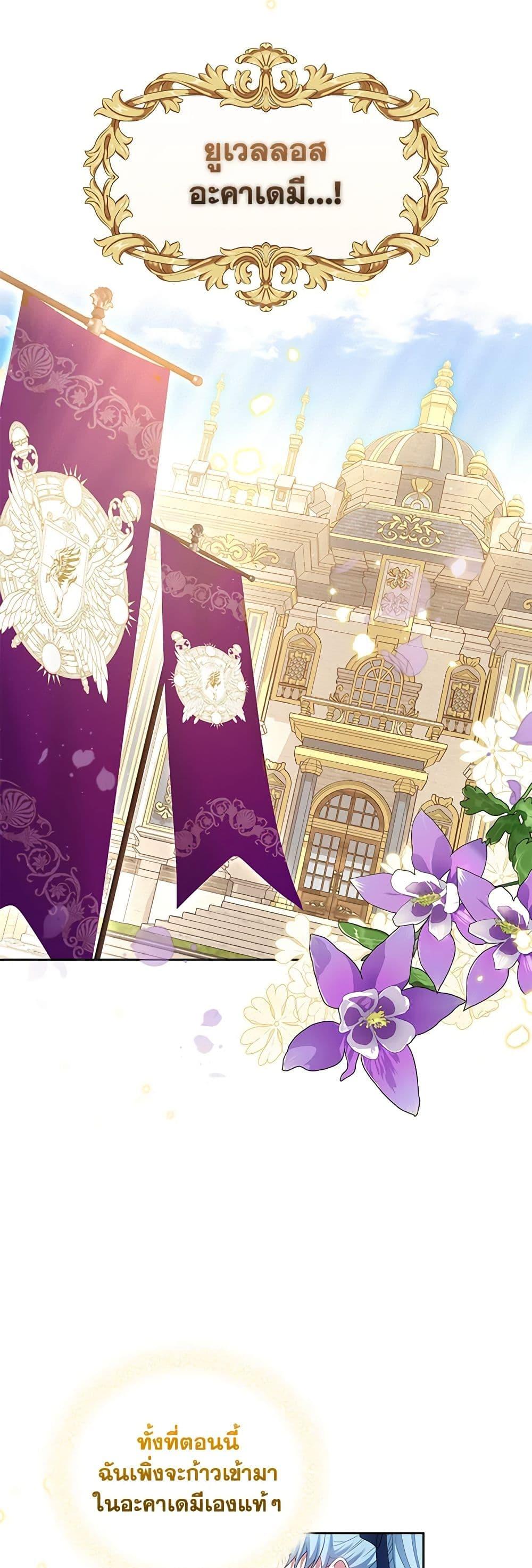 Manga-lc-com อ่านมังงะ อ่านการ์ตูน ออนไลน์ ฟรี I’m the Master of This Life ตอนที่ 1 2 3 4 5 6 7 8 9 10 11 12 13 14 ฟรี ไม่มีโฆษณา Manga-lc - อ่าน มังงะ อ่าน การ์ตูน ออนไลน์ อ่านมังงะ ฟรี