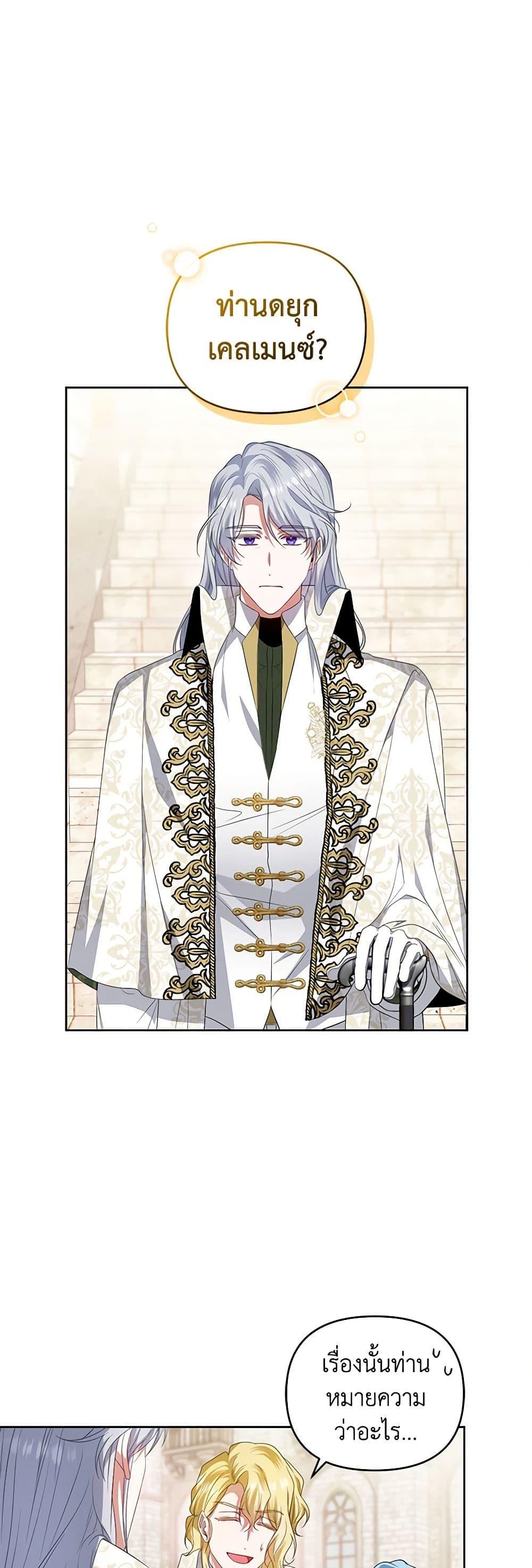 Manga-lc-com อ่านมังงะ อ่านการ์ตูน ออนไลน์ ฟรี I’m the Master of This Life ตอนที่ 1 2 3 4 5 6 7 8 9 10 11 12 13 14 ฟรี ไม่มีโฆษณา Manga-lc - อ่าน มังงะ อ่าน การ์ตูน ออนไลน์ อ่านมังงะ ฟรี