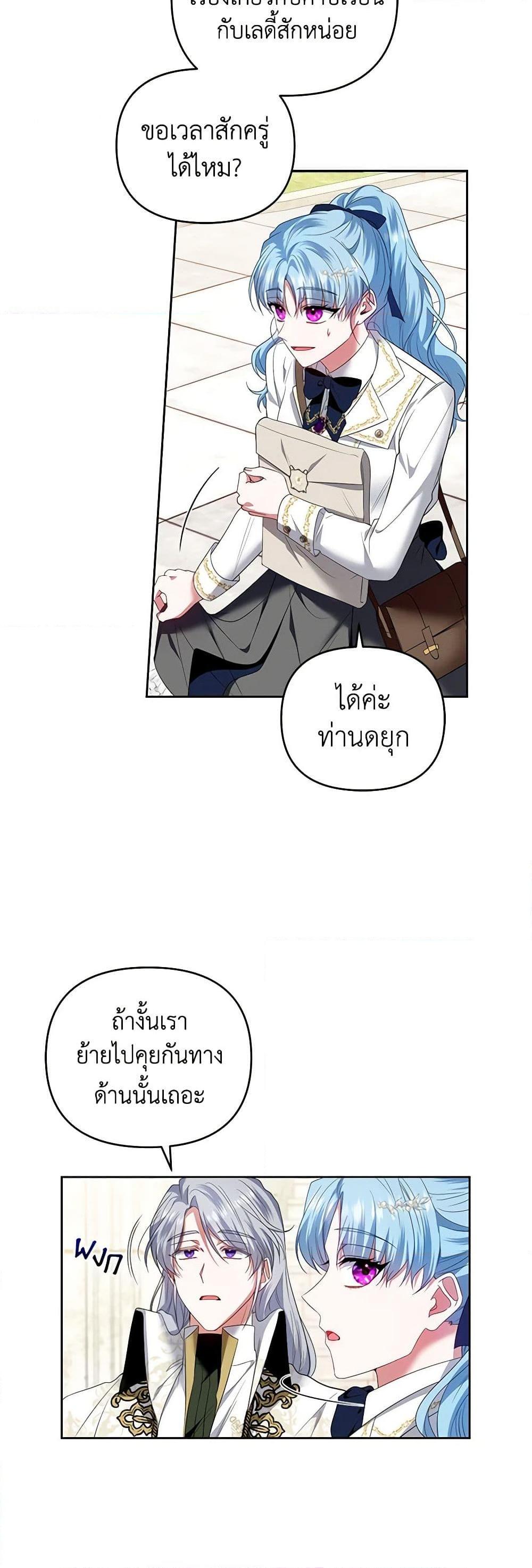 Manga-lc-com อ่านมังงะ อ่านการ์ตูน ออนไลน์ ฟรี I’m the Master of This Life ตอนที่ 1 2 3 4 5 6 7 8 9 10 11 12 13 14 ฟรี ไม่มีโฆษณา Manga-lc - อ่าน มังงะ อ่าน การ์ตูน ออนไลน์ อ่านมังงะ ฟรี