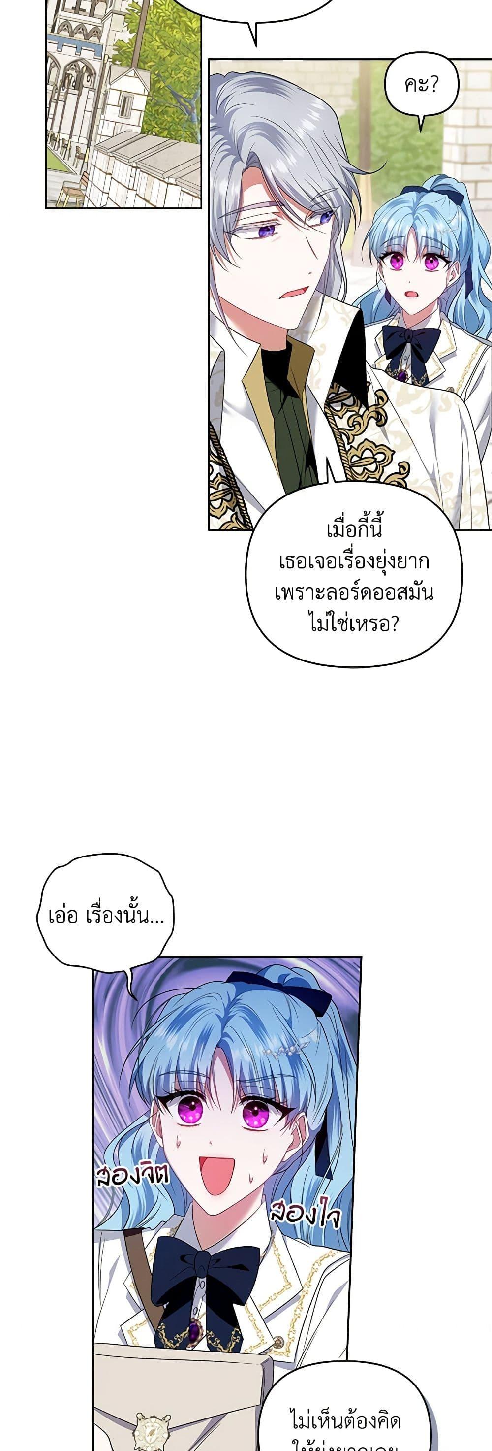 Manga-lc-com อ่านมังงะ อ่านการ์ตูน ออนไลน์ ฟรี I’m the Master of This Life ตอนที่ 1 2 3 4 5 6 7 8 9 10 11 12 13 14 ฟรี ไม่มีโฆษณา Manga-lc - อ่าน มังงะ อ่าน การ์ตูน ออนไลน์ อ่านมังงะ ฟรี