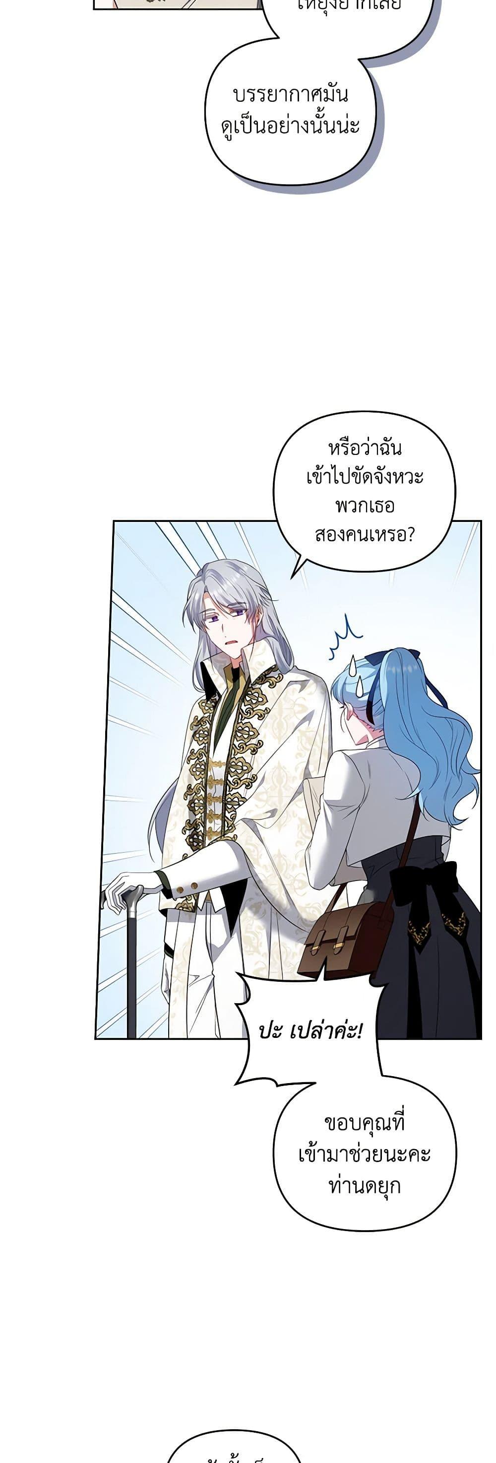 Manga-lc-com อ่านมังงะ อ่านการ์ตูน ออนไลน์ ฟรี I’m the Master of This Life ตอนที่ 1 2 3 4 5 6 7 8 9 10 11 12 13 14 ฟรี ไม่มีโฆษณา Manga-lc - อ่าน มังงะ อ่าน การ์ตูน ออนไลน์ อ่านมังงะ ฟรี