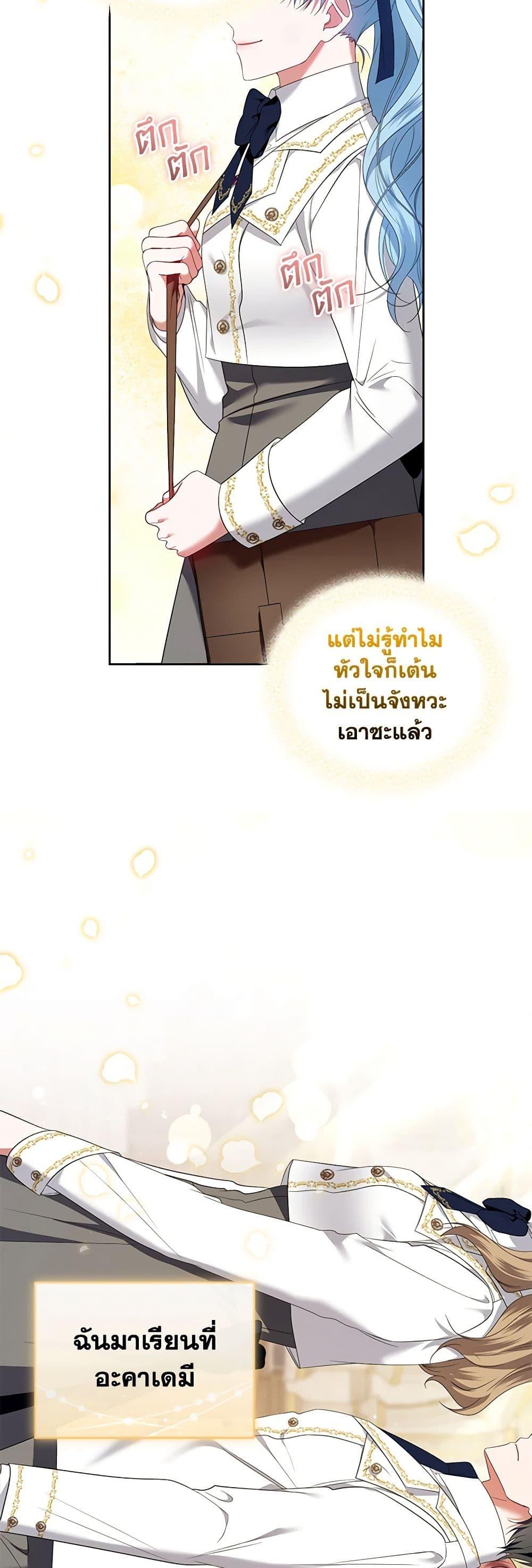 Manga-lc-com อ่านมังงะ อ่านการ์ตูน ออนไลน์ ฟรี I’m the Master of This Life ตอนที่ 1 2 3 4 5 6 7 8 9 10 11 12 13 14 ฟรี ไม่มีโฆษณา Manga-lc - อ่าน มังงะ อ่าน การ์ตูน ออนไลน์ อ่านมังงะ ฟรี