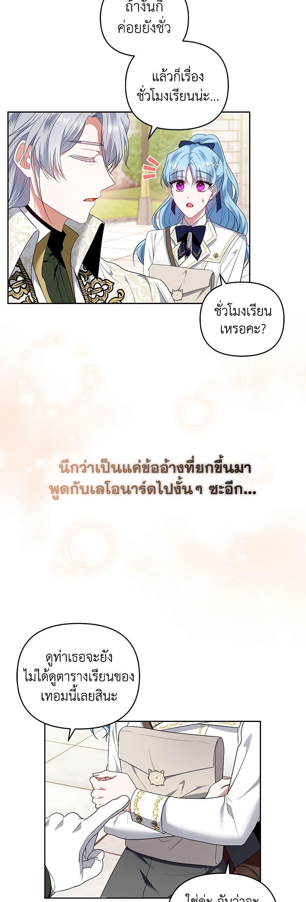 Manga-lc-com อ่านมังงะ อ่านการ์ตูน ออนไลน์ ฟรี I’m the Master of This Life ตอนที่ 1 2 3 4 5 6 7 8 9 10 11 12 13 14 ฟรี ไม่มีโฆษณา Manga-lc - อ่าน มังงะ อ่าน การ์ตูน ออนไลน์ อ่านมังงะ ฟรี