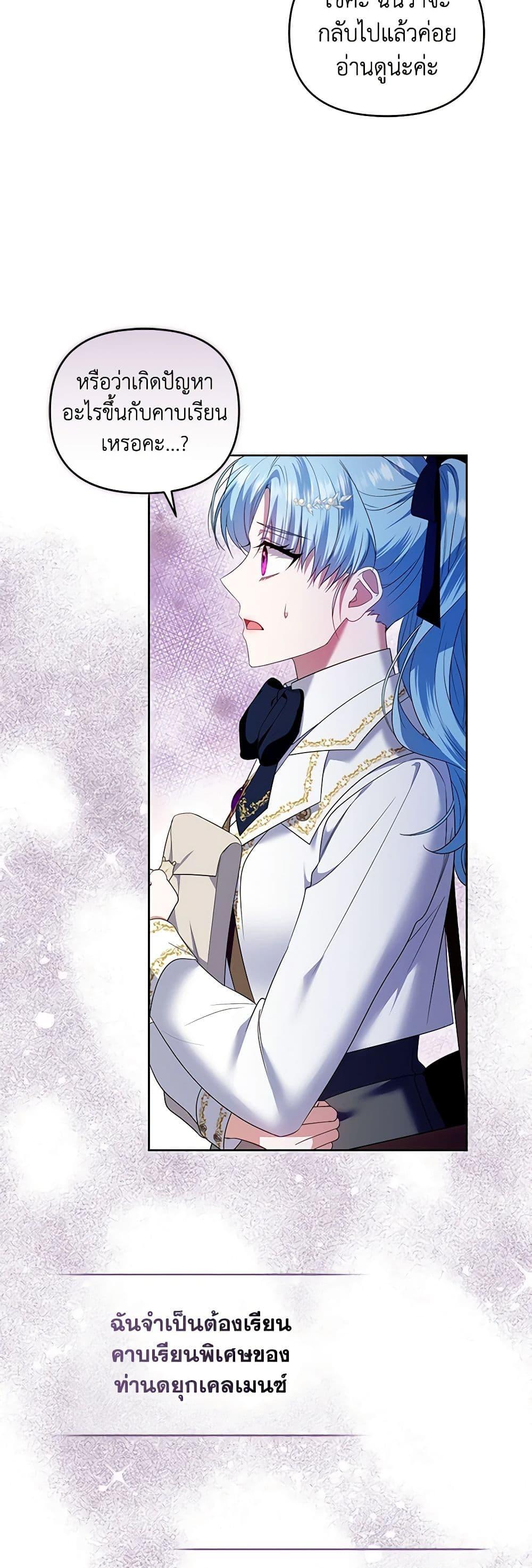 Manga-lc-com อ่านมังงะ อ่านการ์ตูน ออนไลน์ ฟรี I’m the Master of This Life ตอนที่ 1 2 3 4 5 6 7 8 9 10 11 12 13 14 ฟรี ไม่มีโฆษณา Manga-lc - อ่าน มังงะ อ่าน การ์ตูน ออนไลน์ อ่านมังงะ ฟรี