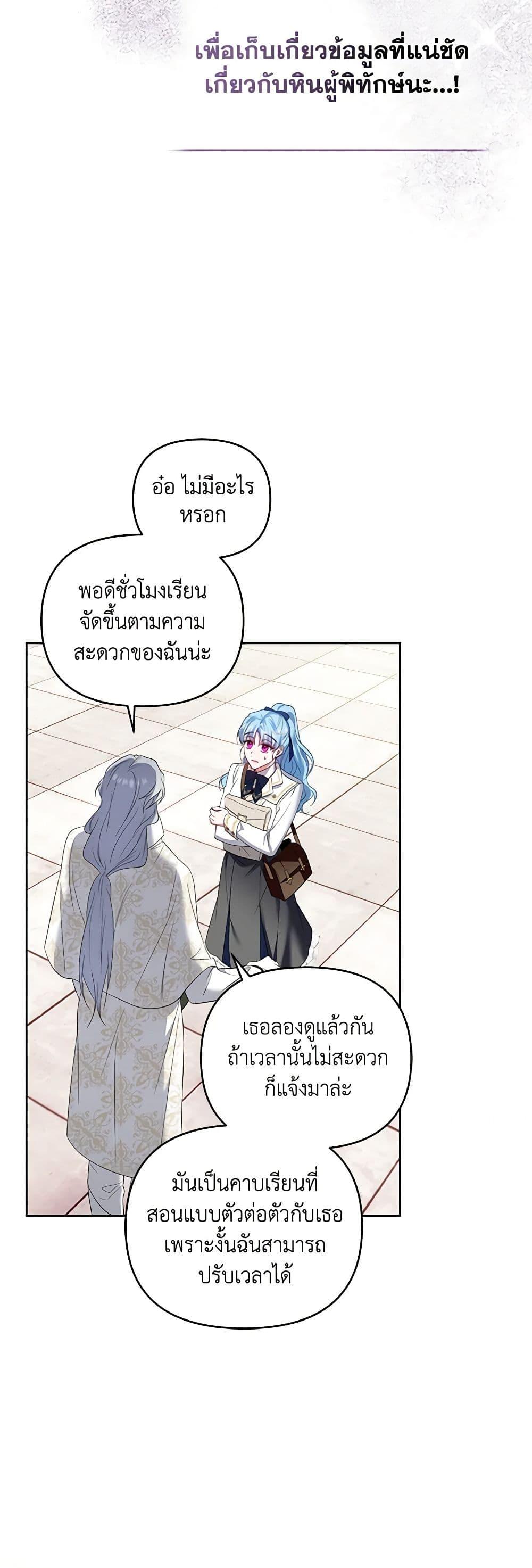 Manga-lc-com อ่านมังงะ อ่านการ์ตูน ออนไลน์ ฟรี I’m the Master of This Life ตอนที่ 1 2 3 4 5 6 7 8 9 10 11 12 13 14 ฟรี ไม่มีโฆษณา Manga-lc - อ่าน มังงะ อ่าน การ์ตูน ออนไลน์ อ่านมังงะ ฟรี
