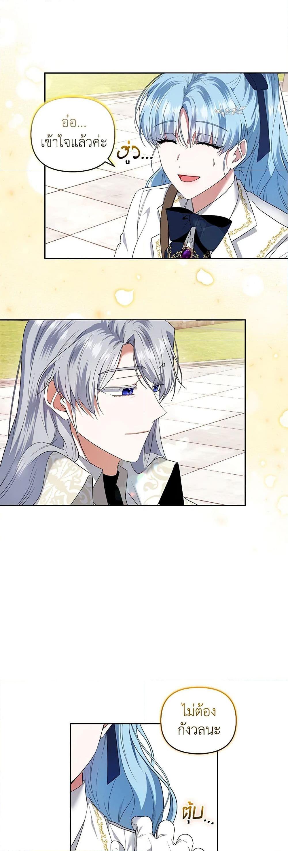 Manga-lc-com อ่านมังงะ อ่านการ์ตูน ออนไลน์ ฟรี I’m the Master of This Life ตอนที่ 1 2 3 4 5 6 7 8 9 10 11 12 13 14 ฟรี ไม่มีโฆษณา Manga-lc - อ่าน มังงะ อ่าน การ์ตูน ออนไลน์ อ่านมังงะ ฟรี