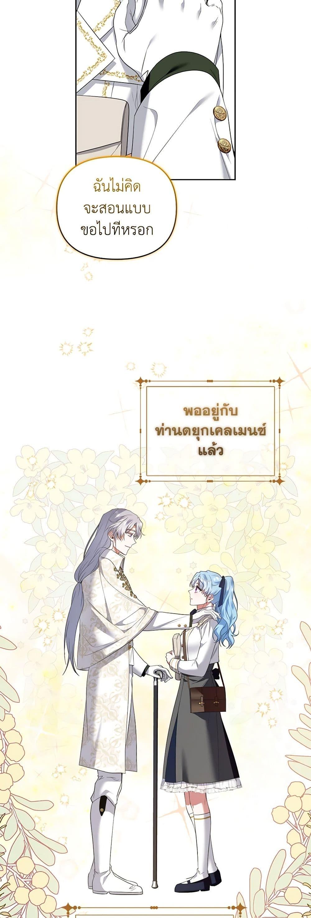 Manga-lc-com อ่านมังงะ อ่านการ์ตูน ออนไลน์ ฟรี I’m the Master of This Life ตอนที่ 1 2 3 4 5 6 7 8 9 10 11 12 13 14 ฟรี ไม่มีโฆษณา Manga-lc - อ่าน มังงะ อ่าน การ์ตูน ออนไลน์ อ่านมังงะ ฟรี