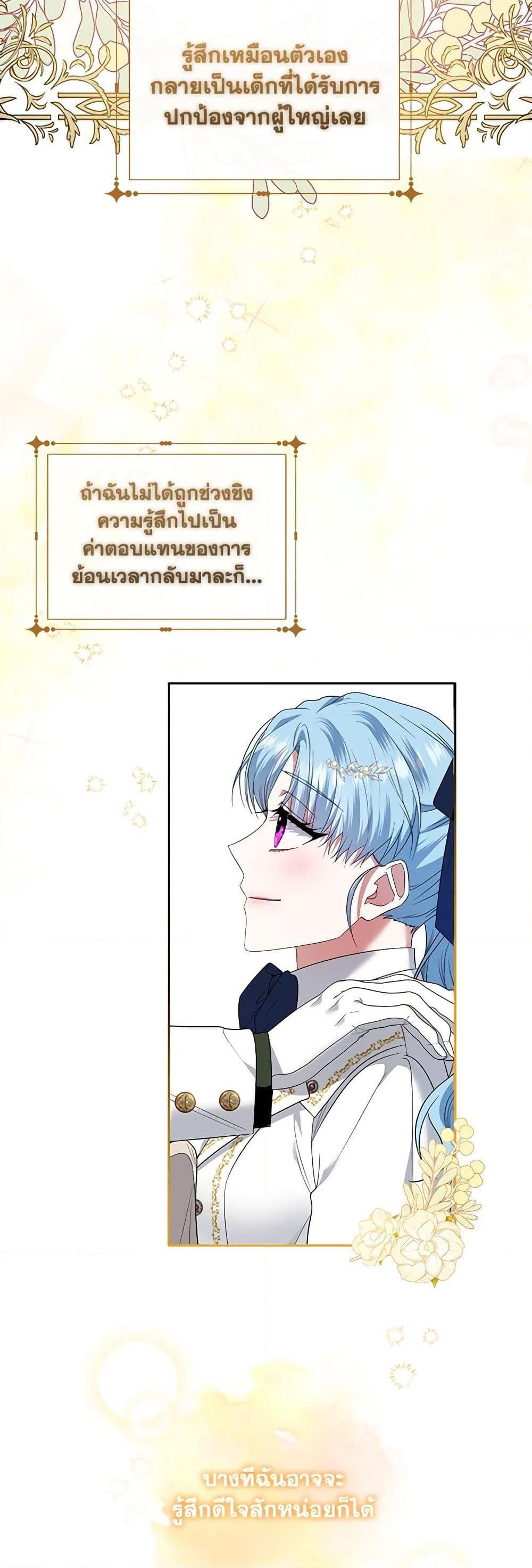Manga-lc-com อ่านมังงะ อ่านการ์ตูน ออนไลน์ ฟรี I’m the Master of This Life ตอนที่ 1 2 3 4 5 6 7 8 9 10 11 12 13 14 ฟรี ไม่มีโฆษณา Manga-lc - อ่าน มังงะ อ่าน การ์ตูน ออนไลน์ อ่านมังงะ ฟรี