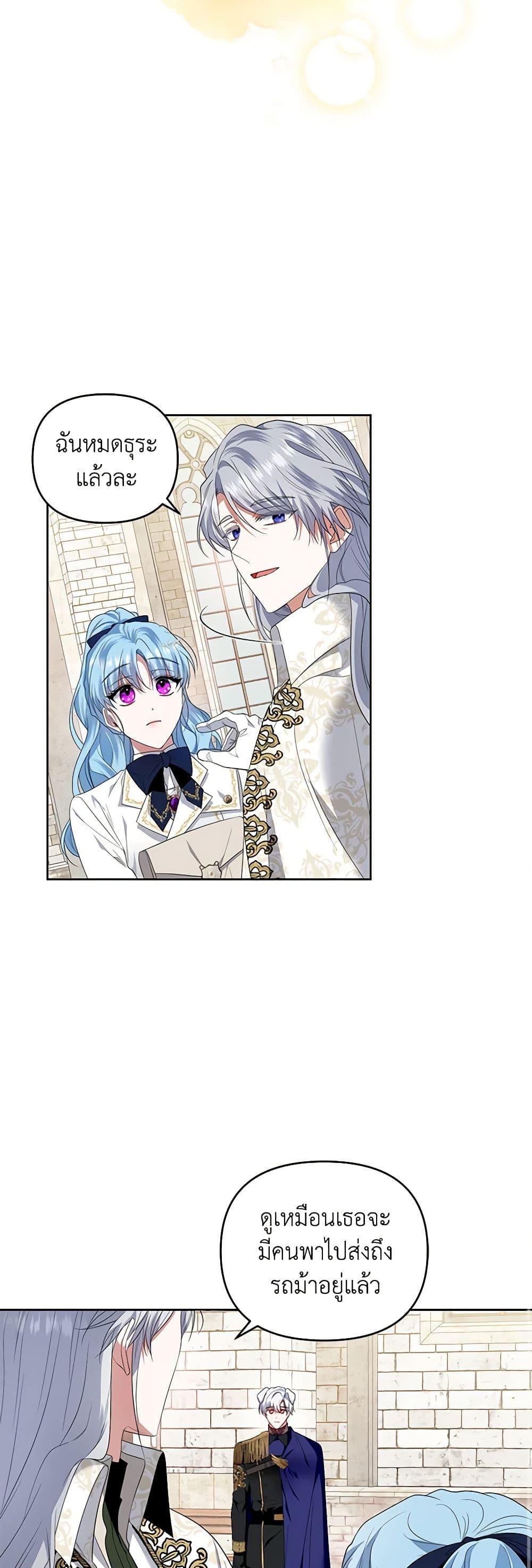 Manga-lc-com อ่านมังงะ อ่านการ์ตูน ออนไลน์ ฟรี I’m the Master of This Life ตอนที่ 1 2 3 4 5 6 7 8 9 10 11 12 13 14 ฟรี ไม่มีโฆษณา Manga-lc - อ่าน มังงะ อ่าน การ์ตูน ออนไลน์ อ่านมังงะ ฟรี