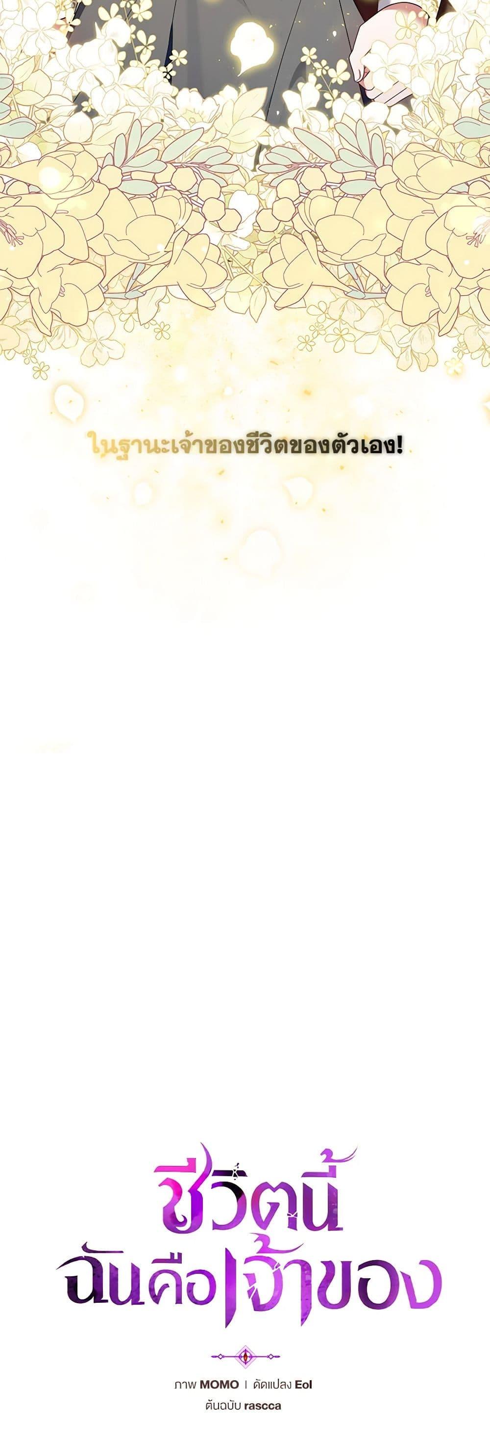 Manga-lc-com อ่านมังงะ อ่านการ์ตูน ออนไลน์ ฟรี I’m the Master of This Life ตอนที่ 1 2 3 4 5 6 7 8 9 10 11 12 13 14 ฟรี ไม่มีโฆษณา Manga-lc - อ่าน มังงะ อ่าน การ์ตูน ออนไลน์ อ่านมังงะ ฟรี