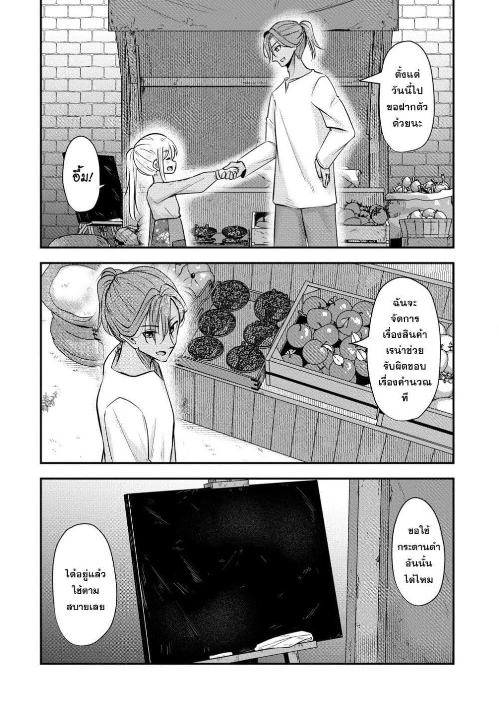 Manga-lc-com อ่านมังงะ อ่านการ์ตูน ออนไลน์ ฟรี Tensei Shoujo Wa Kyuusei O Nozomareru Heion O Mezashita Watashi Wa Sekai No Juuyou Jinbutsu Datta You Desu ตอนที่ 1 2 3 4 5 6 7 8 9 10 11 12 13 14 ฟรี ไม่มีโฆษณา Manga-lc - อ่าน มังงะ อ่าน การ์ตูน ออนไลน์ อ่านมังงะ ฟรี