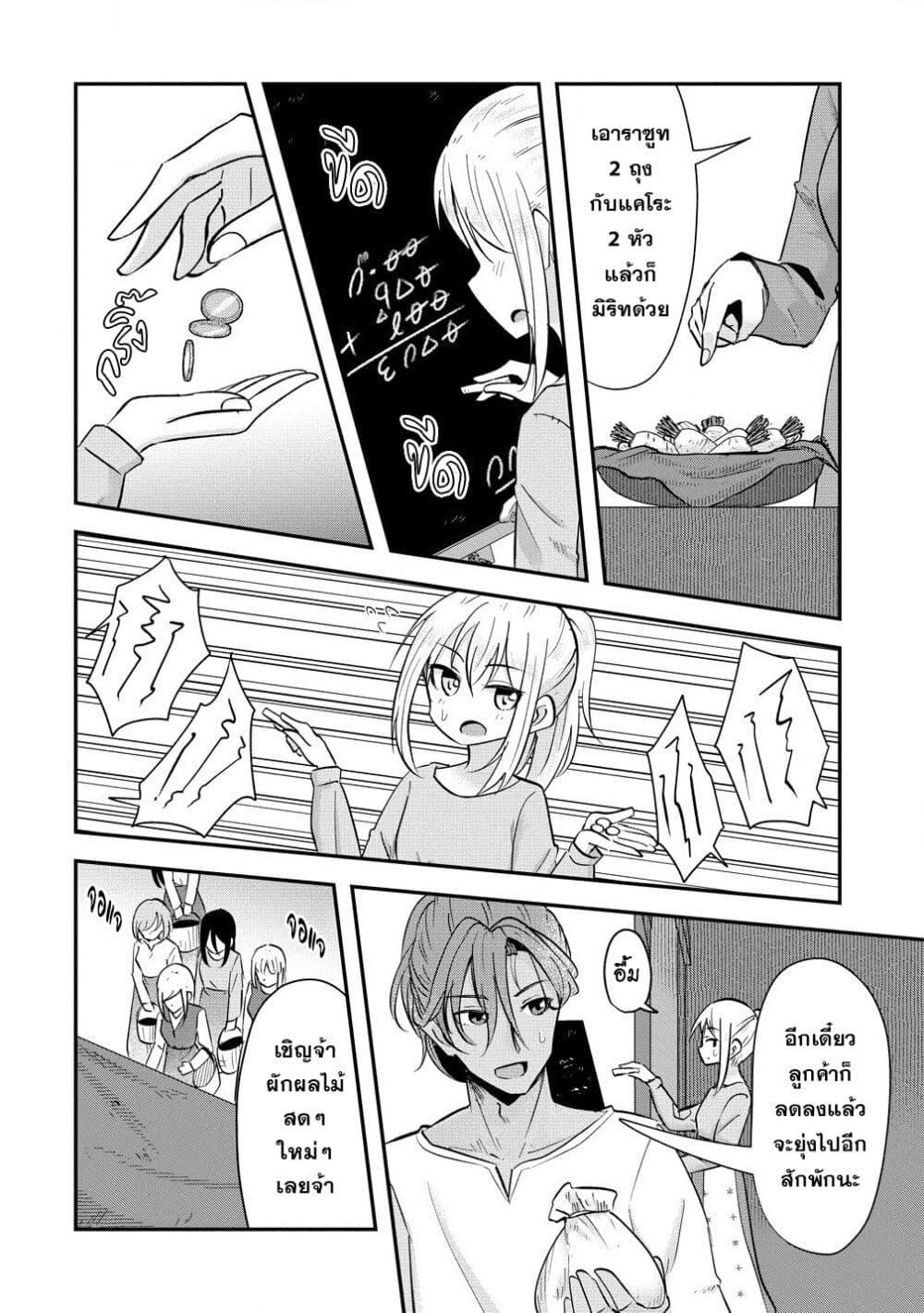 Manga-lc-com อ่านมังงะ อ่านการ์ตูน ออนไลน์ ฟรี Tensei Shoujo Wa Kyuusei O Nozomareru Heion O Mezashita Watashi Wa Sekai No Juuyou Jinbutsu Datta You Desu ตอนที่ 1 2 3 4 5 6 7 8 9 10 11 12 13 14 ฟรี ไม่มีโฆษณา Manga-lc - อ่าน มังงะ อ่าน การ์ตูน ออนไลน์ อ่านมังงะ ฟรี