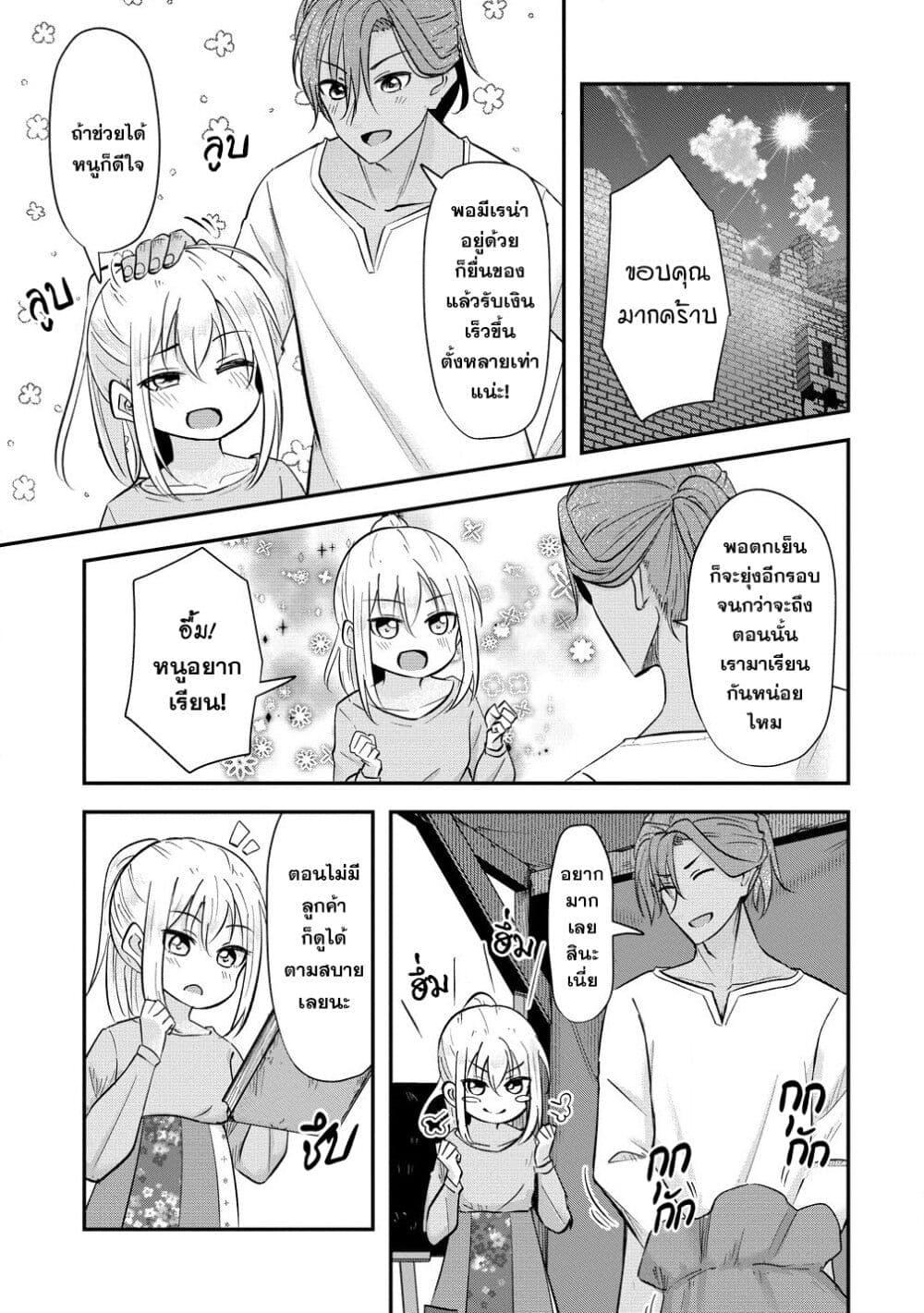 Manga-lc-com อ่านมังงะ อ่านการ์ตูน ออนไลน์ ฟรี Tensei Shoujo Wa Kyuusei O Nozomareru Heion O Mezashita Watashi Wa Sekai No Juuyou Jinbutsu Datta You Desu ตอนที่ 1 2 3 4 5 6 7 8 9 10 11 12 13 14 ฟรี ไม่มีโฆษณา Manga-lc - อ่าน มังงะ อ่าน การ์ตูน ออนไลน์ อ่านมังงะ ฟรี