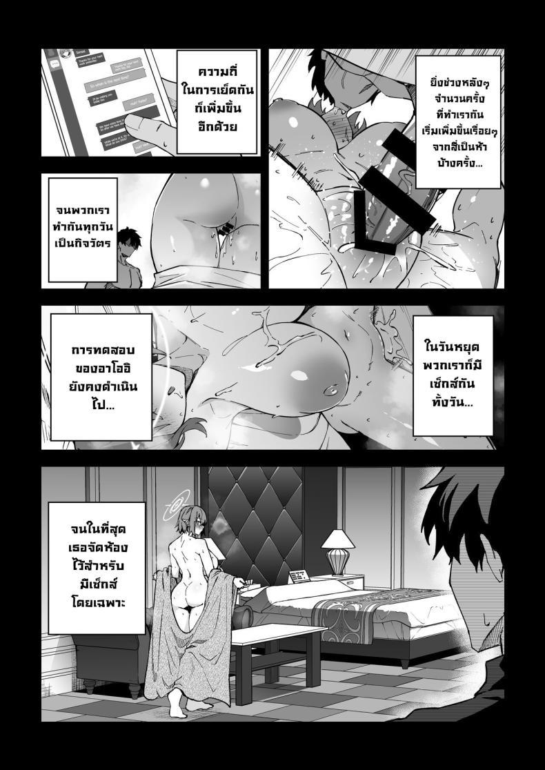 Doujin-Lc- อ่าน โดจิน มังฮวา เกาหลี ญี่ปุ่น จีน แปลไทย โครงการมันคือฉากบังหน้า [Syunichi Kansuu (Syunichi)] Koushi Kondou Namahame Koubi Mixing Business with Raw Pleasure (Blue Archive) ตอนที่ 1 2 3 4 5 6 7 8 9 10 11 12 13 14 ฟรี ไม่มีโฆษณา อ่าน โดจิน Manhwa เกาหลี ญี่ปุ่น จีน เรามีครบ คัดมาให้เน้นๆ โดจิน 18+ รับประกันความฟินโดย  Doujin Lc