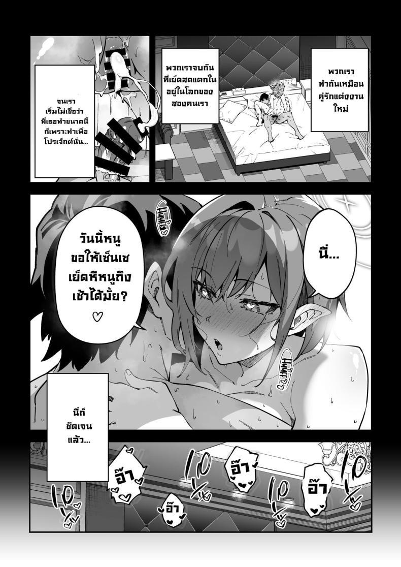 Doujin-Lc- อ่าน โดจิน มังฮวา เกาหลี ญี่ปุ่น จีน แปลไทย โครงการมันคือฉากบังหน้า [Syunichi Kansuu (Syunichi)] Koushi Kondou Namahame Koubi Mixing Business with Raw Pleasure (Blue Archive) ตอนที่ 1 2 3 4 5 6 7 8 9 10 11 12 13 14 ฟรี ไม่มีโฆษณา อ่าน โดจิน Manhwa เกาหลี ญี่ปุ่น จีน เรามีครบ คัดมาให้เน้นๆ โดจิน 18+ รับประกันความฟินโดย  Doujin Lc